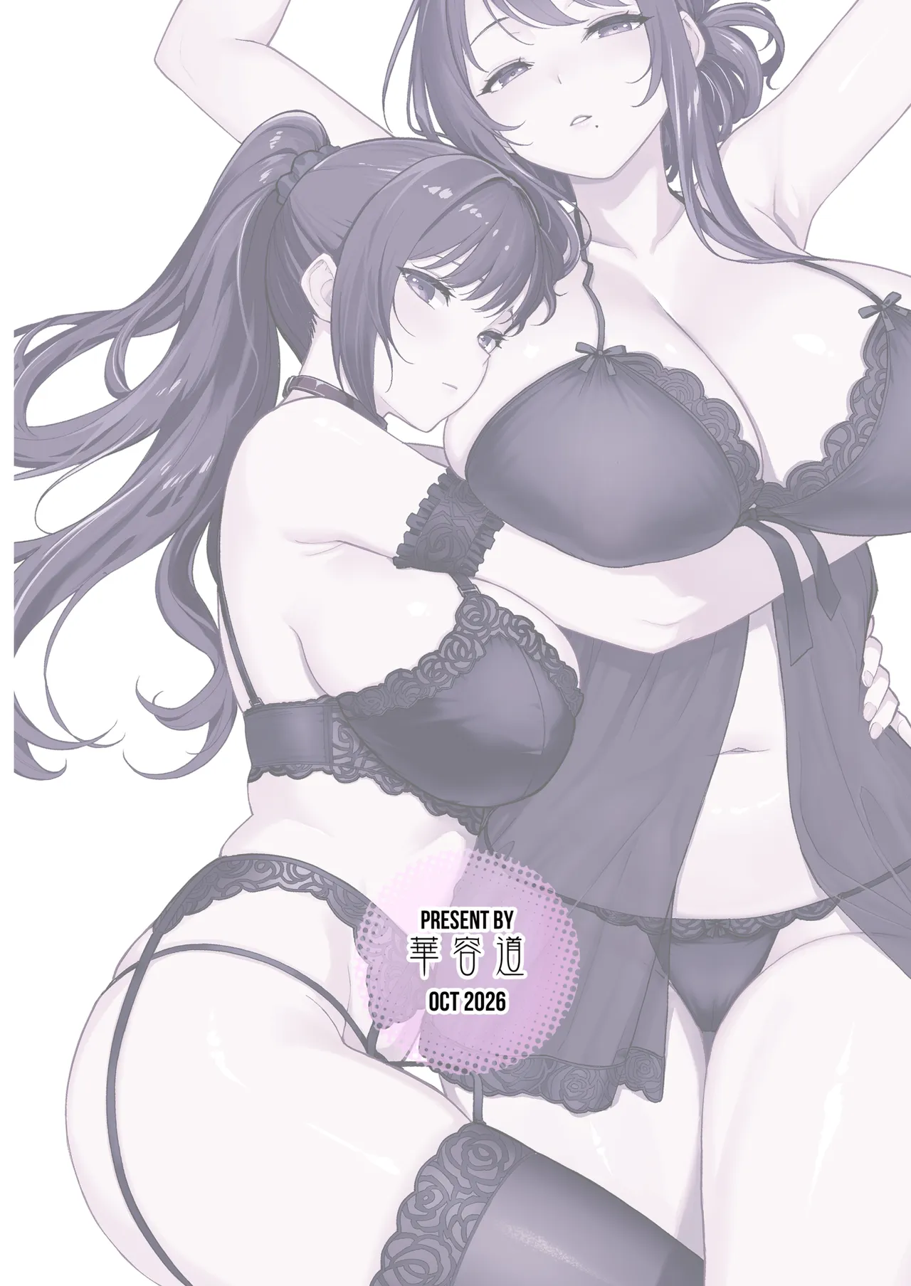 [Kayoudou (Matsuka)]Haha Musume ni Semara rete Haitoku ni Oboreru Hon[Digital] Page 64