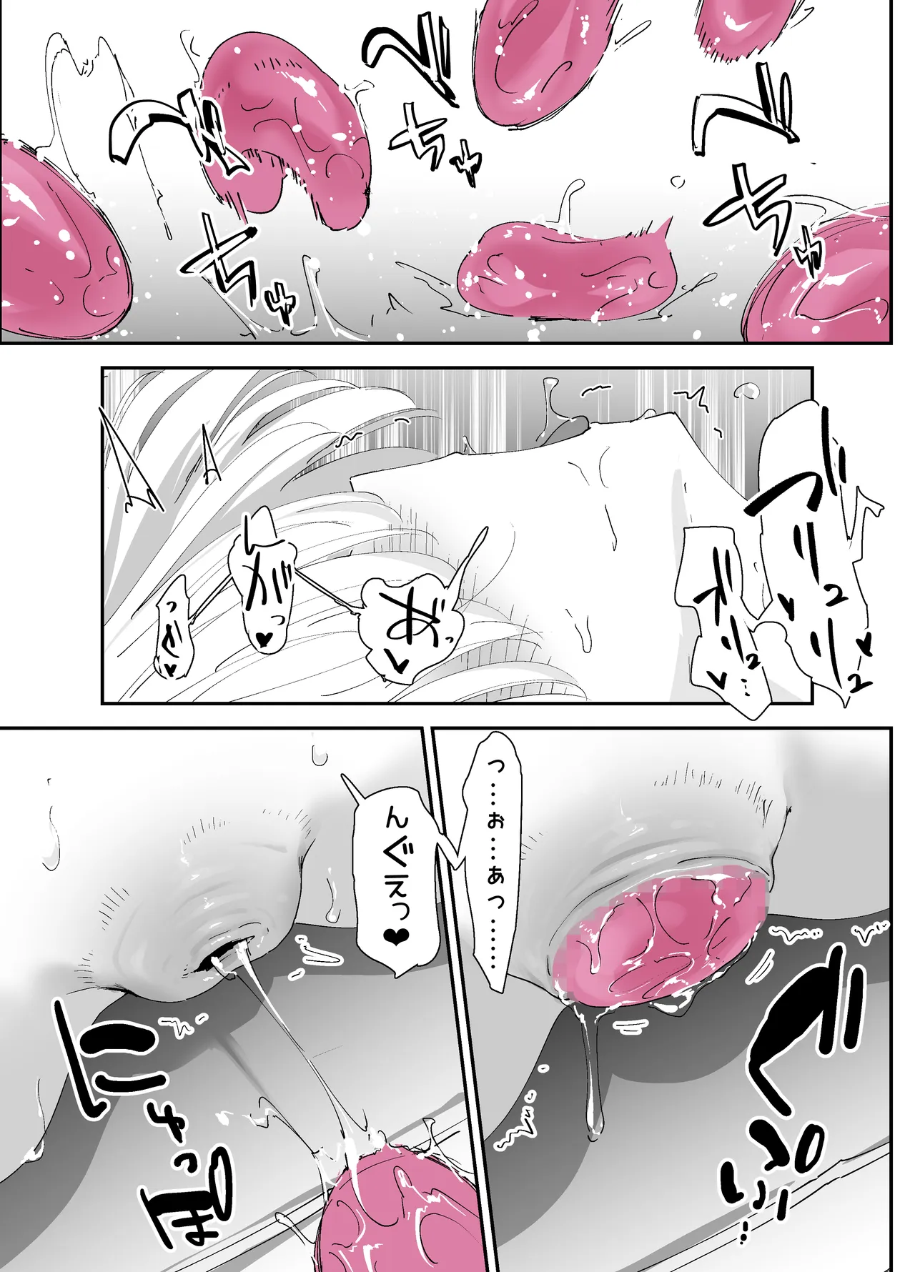 [Nadayuiya (Nadayui)]Watashi no Anal wa Yowakunai!! 2 ~ Onna Kishi-sama ga Futatabi Anal Jelly ni Kussuru Made….~ Page 47