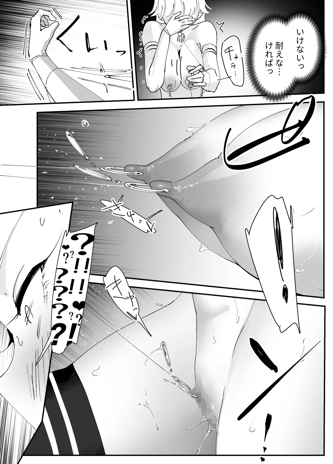 [Nadayuiya (Nadayui)]Watashi no Anal wa Yowakunai!! 2 ~ Onna Kishi-sama ga Futatabi Anal Jelly ni Kussuru Made….~ Page 55