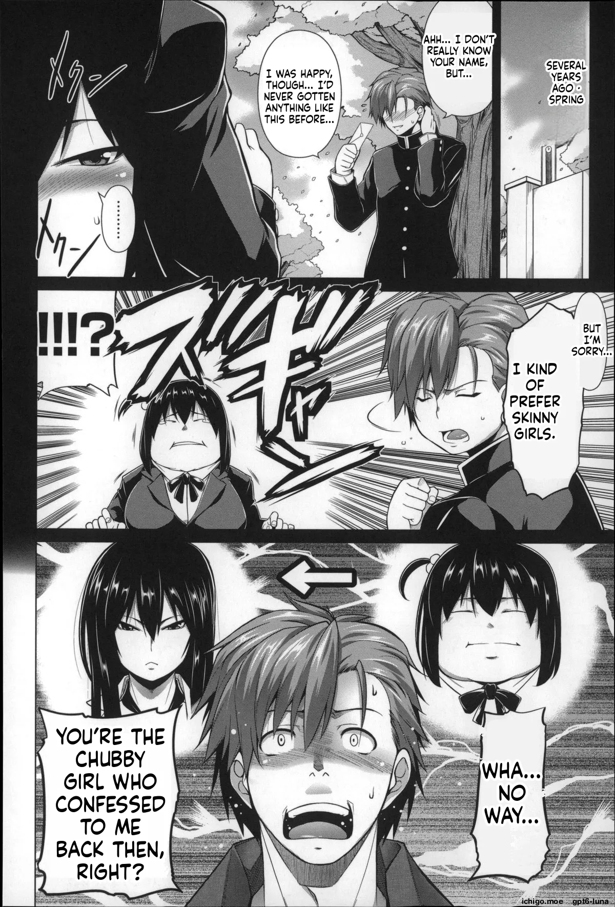 [Tanabe]Serpent tail[MTL] Page 10