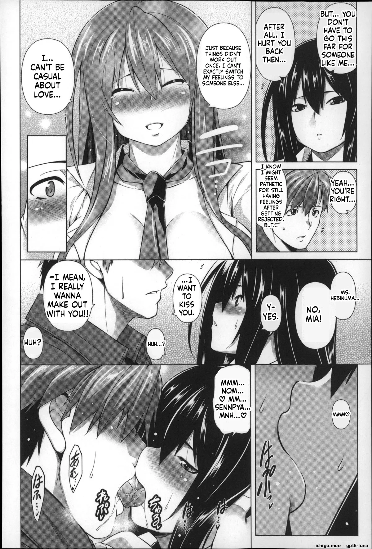 [Tanabe]Serpent tail[MTL] Page 12