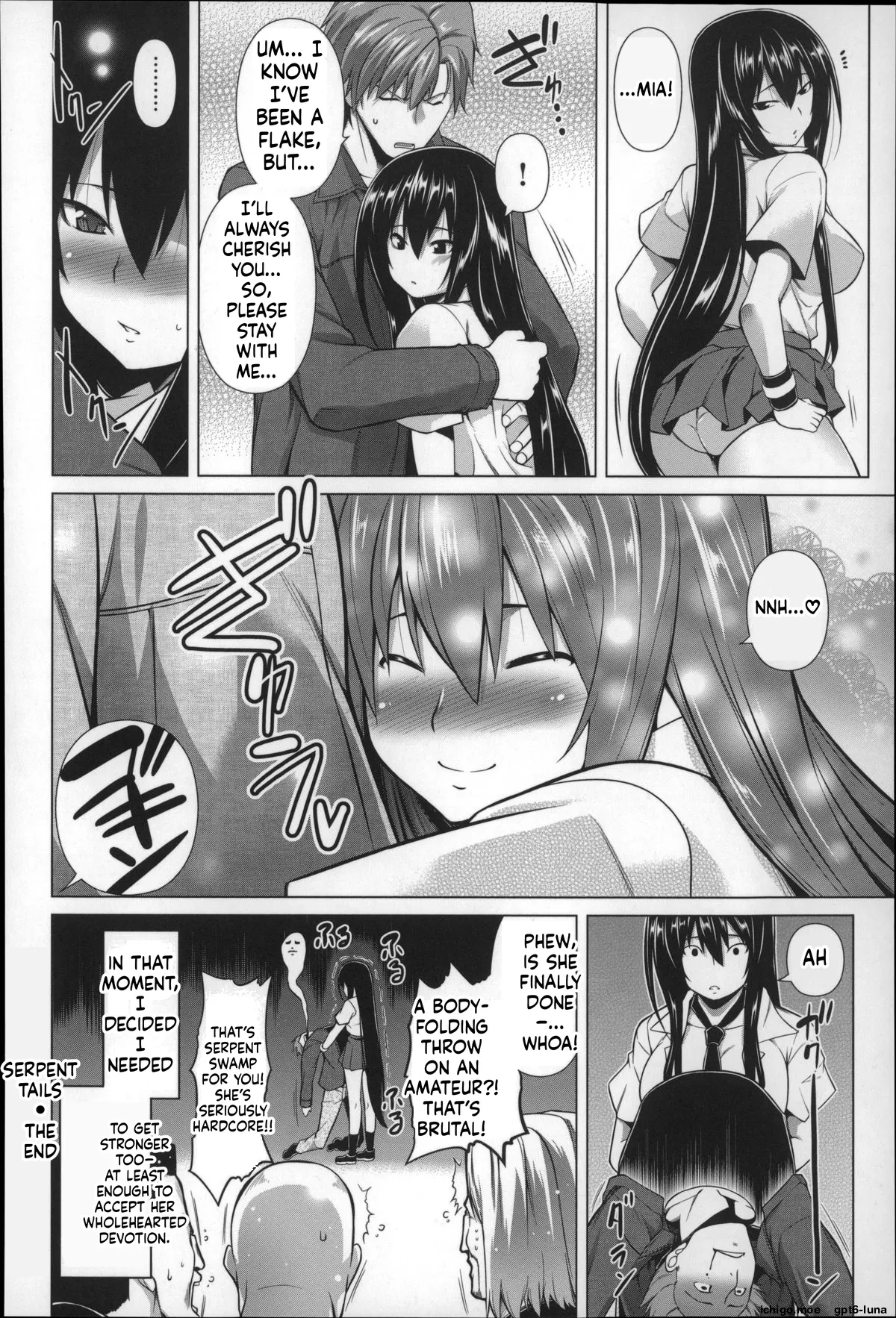[Tanabe]Serpent tail[MTL] Page 20