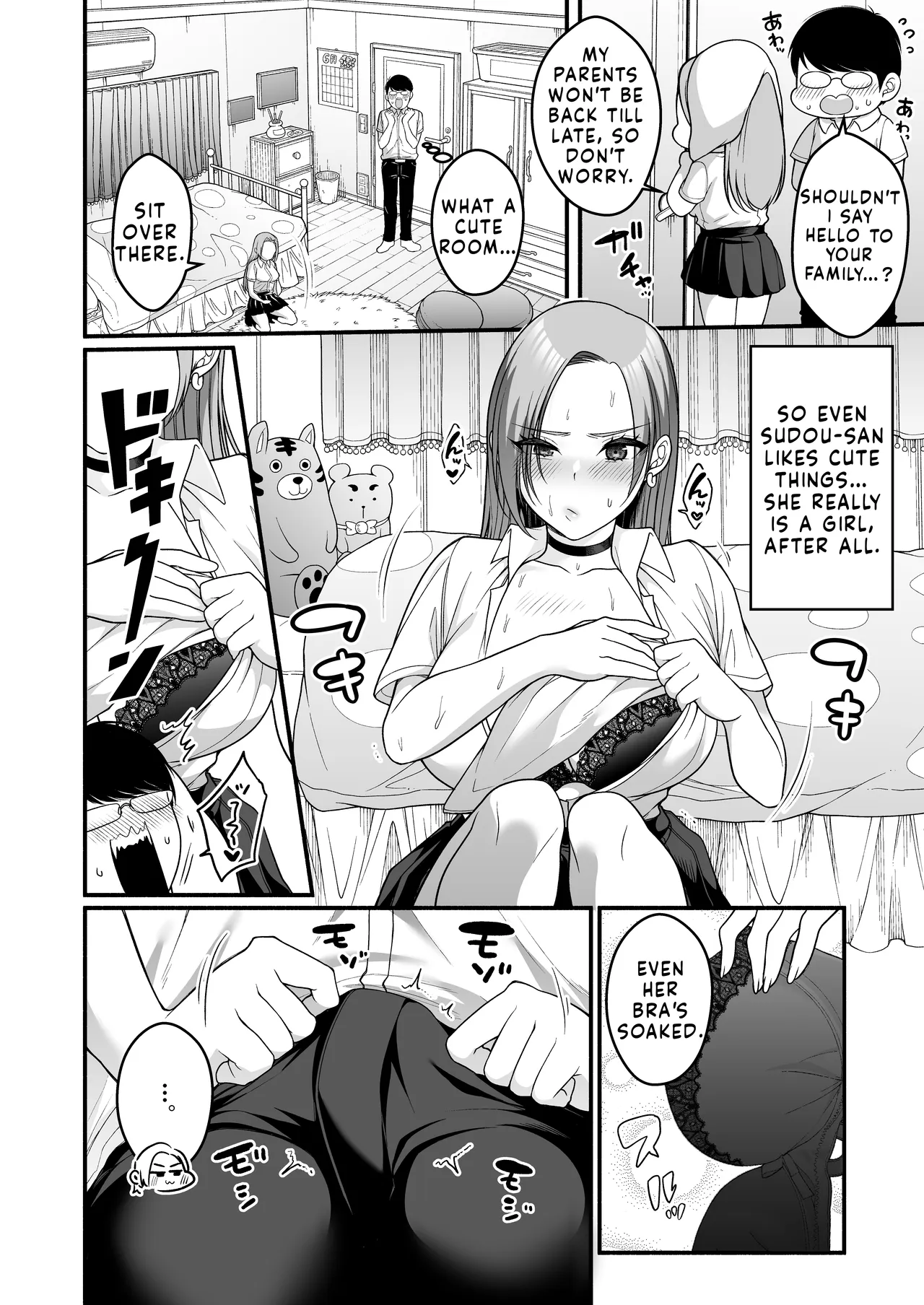 [Xenoms]Otaku-kun ni mo Yarasete kureru Yowayowa Chikubi no Kyonyuu Gal Sudou-san | Sudou-san the Busty Gyaru with Weak Nipples Who Lets Even an Otaku Do It[English] [Digital] Page 10