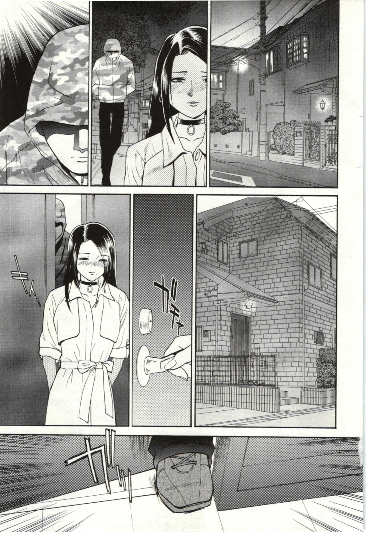 [Fujii Akiko]Haitoku Fujin[Chinese] Page 49