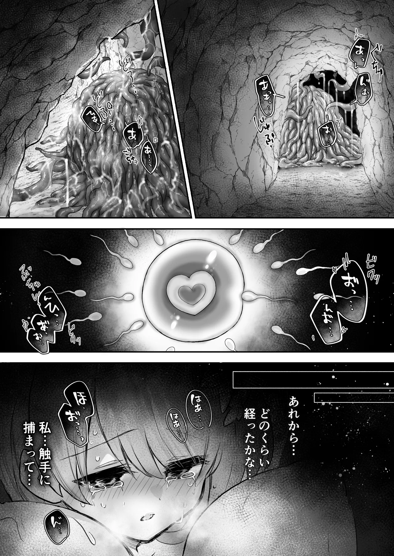 [Asayake Petrichor (Petoriko)]Kusuriya Minarai Fino wa Shokushu Neneki o Saishu Shitai Page 40