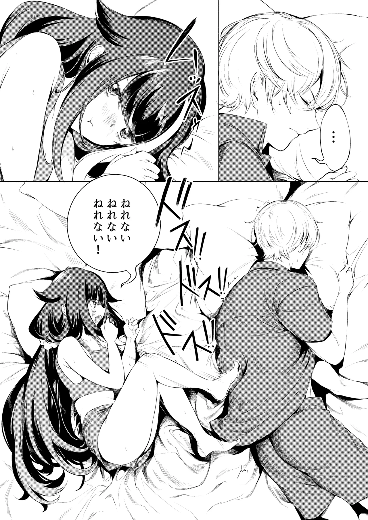 [ロールズ舎 (たけあき学)]とある母港のドイッチュラント 総集編(アズールレーン) Page 180