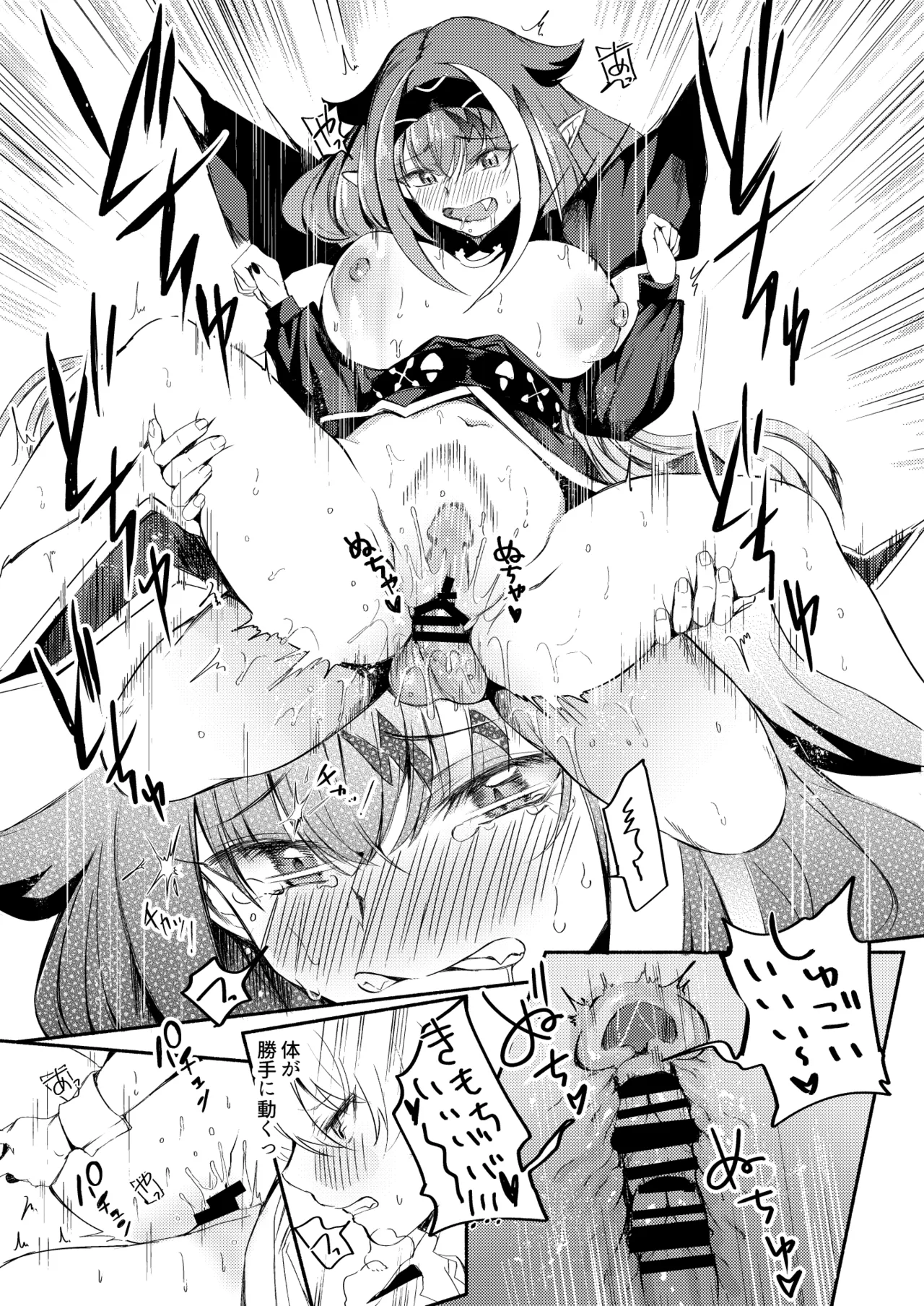 [ロールズ舎 (たけあき学)]とある母港のドイッチュラント 総集編(アズールレーン) Page 236