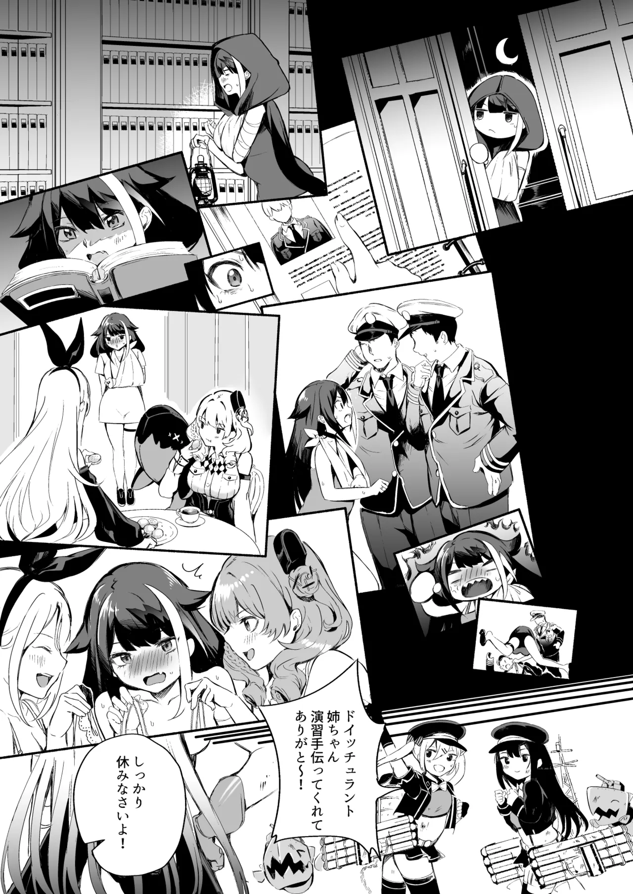 [ロールズ舎 (たけあき学)]とある母港のドイッチュラント 総集編(アズールレーン) Page 278
