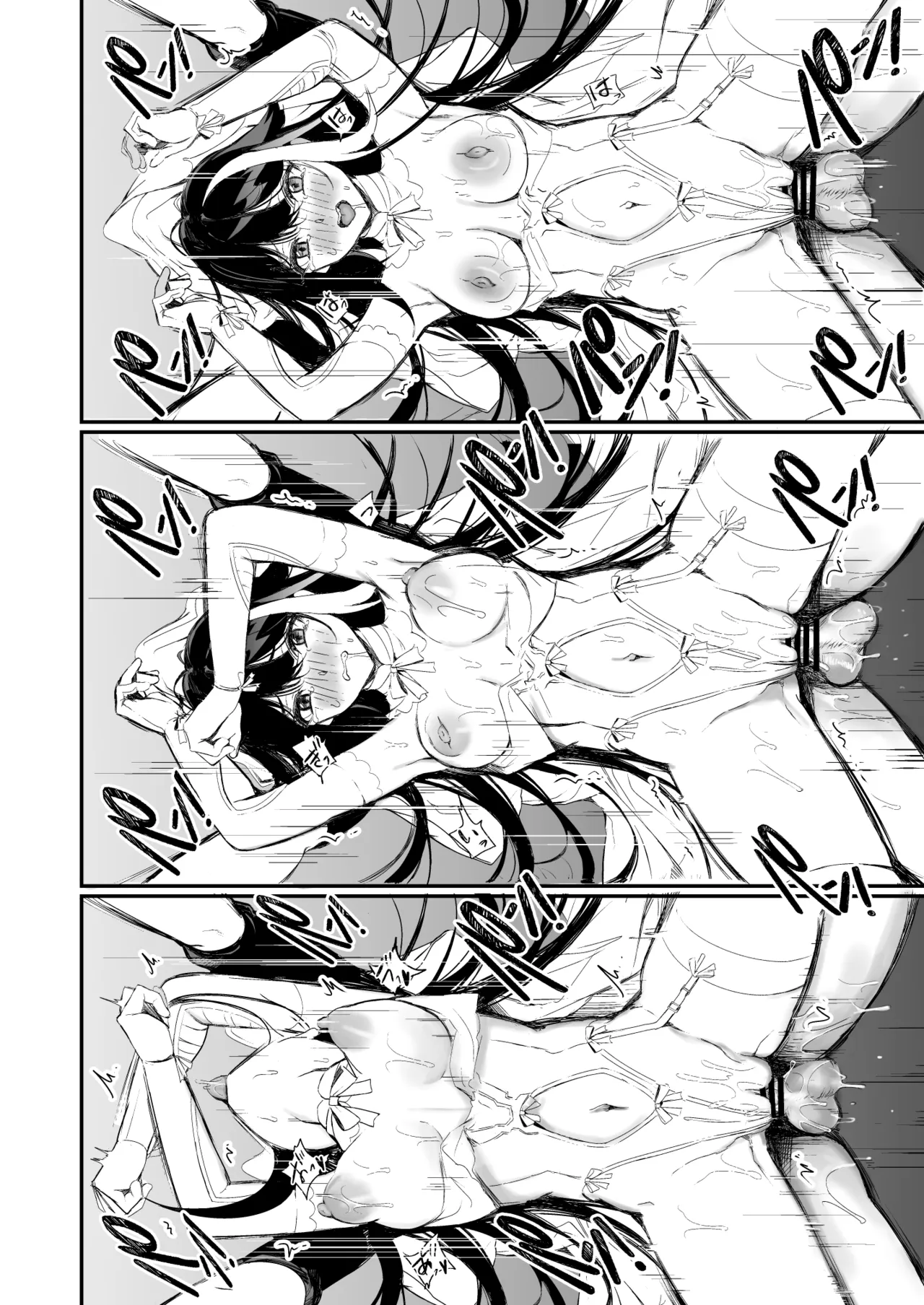 [ロールズ舎 (たけあき学)]とある母港のドイッチュラント 総集編(アズールレーン) Page 321