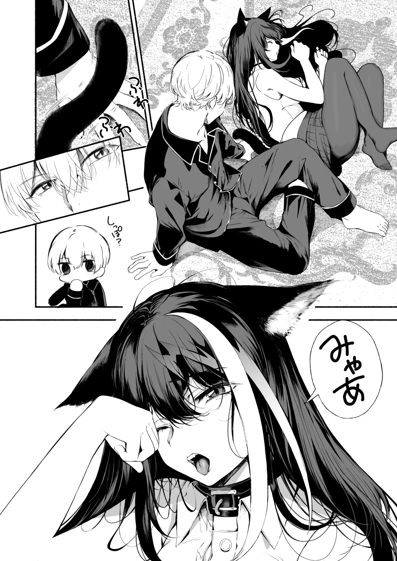 [ロールズ舎 (たけあき学)]とある母港のドイッチュラント 総集編(アズールレーン) Page 349