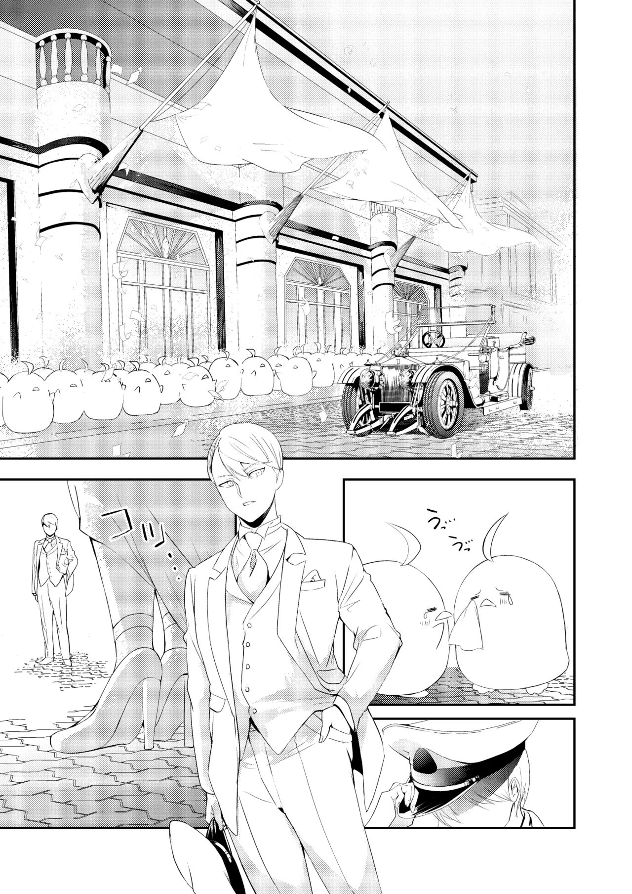[ロールズ舎 (たけあき学)]とある母港のドイッチュラント 総集編(アズールレーン) Page 54