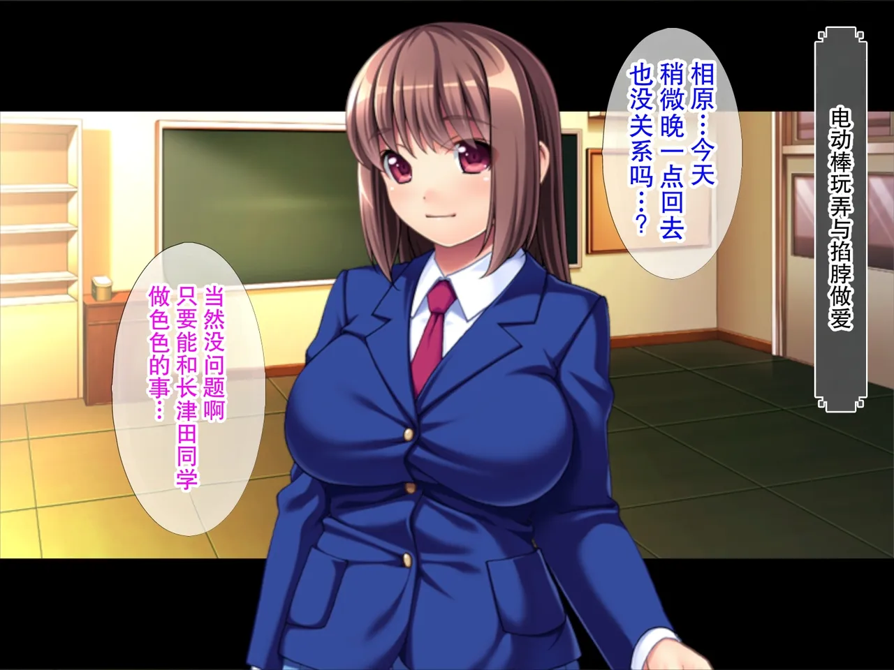 [TGA]先生と私はプレイメイト / 縛られたい生徒、縛りたい教師 Page 223