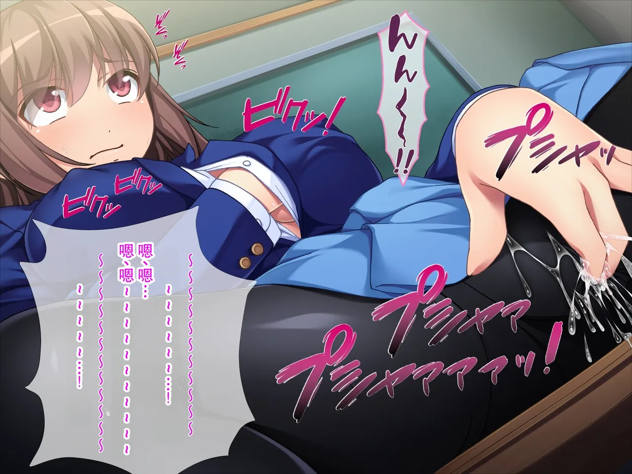 [TGA]先生と私はプレイメイト / 縛られたい生徒、縛りたい教師 Page 74