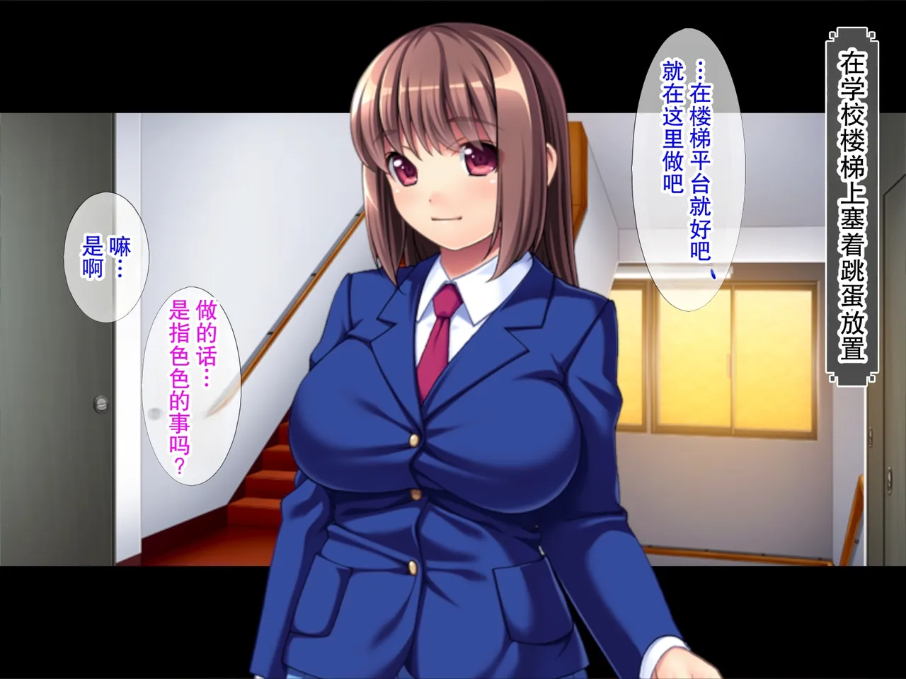 [TGA]先生と私はプレイメイト / 縛られたい生徒、縛りたい教師 Page 97