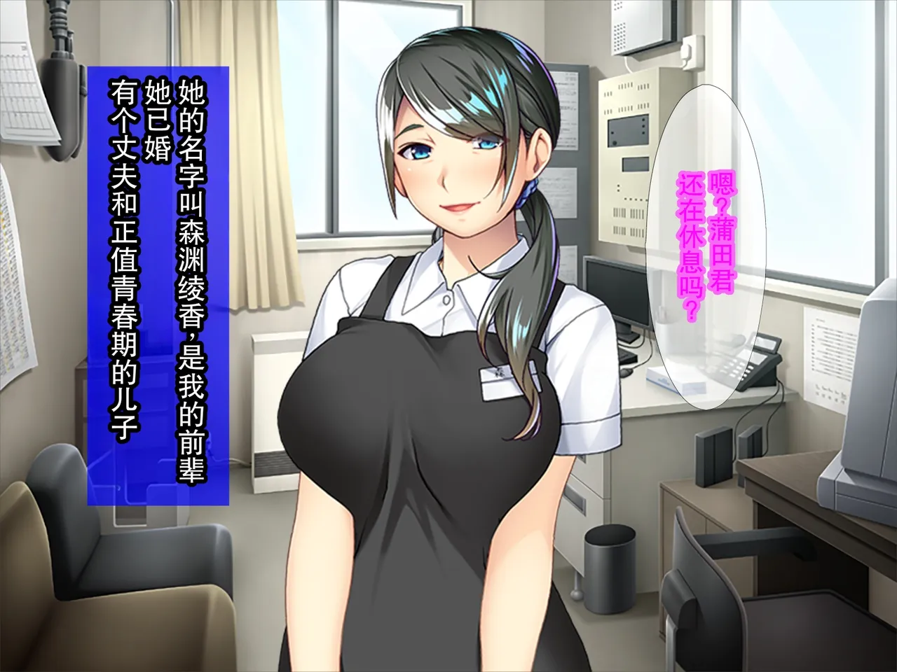 [TGA]酔い潰れたパート主婦 Page 3