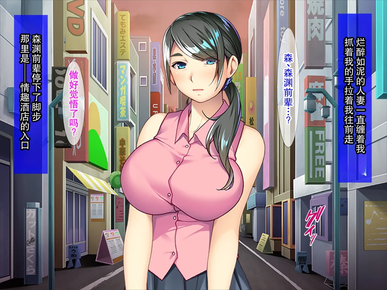 [TGA]酔い潰れたパート主婦 Page 6