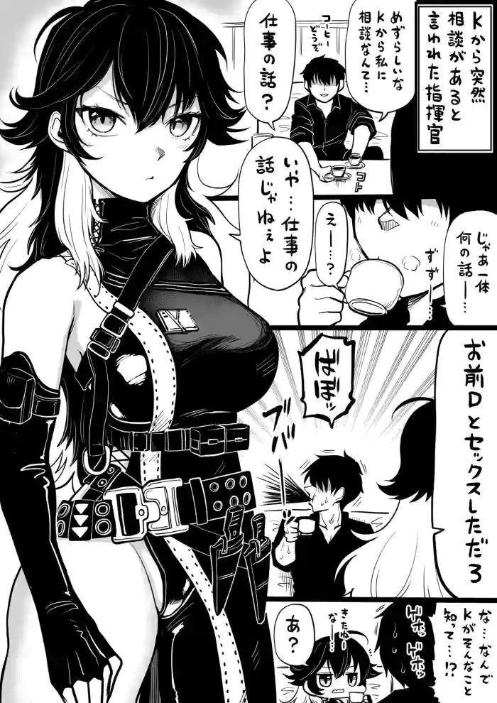 [人生負組]NIKKEつR18版#98(勝利の女神:NIKKE)