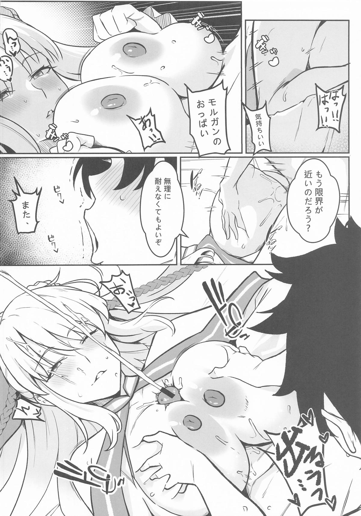 (C108) [Round table (Shiki)]Tsumetai Joou no Tokonatsu Mitsugetsu(Fate/Grand Order) Page 13