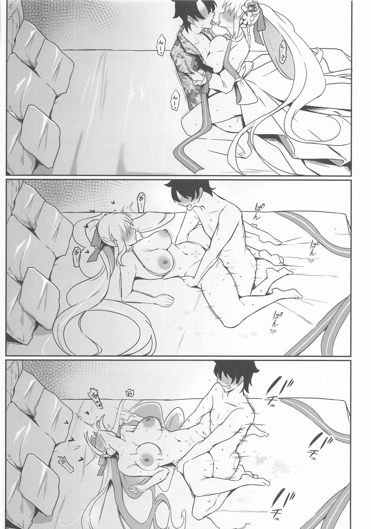 (C108) [Round table (Shiki)]Tsumetai Joou no Tokonatsu Mitsugetsu(Fate/Grand Order) Page 17