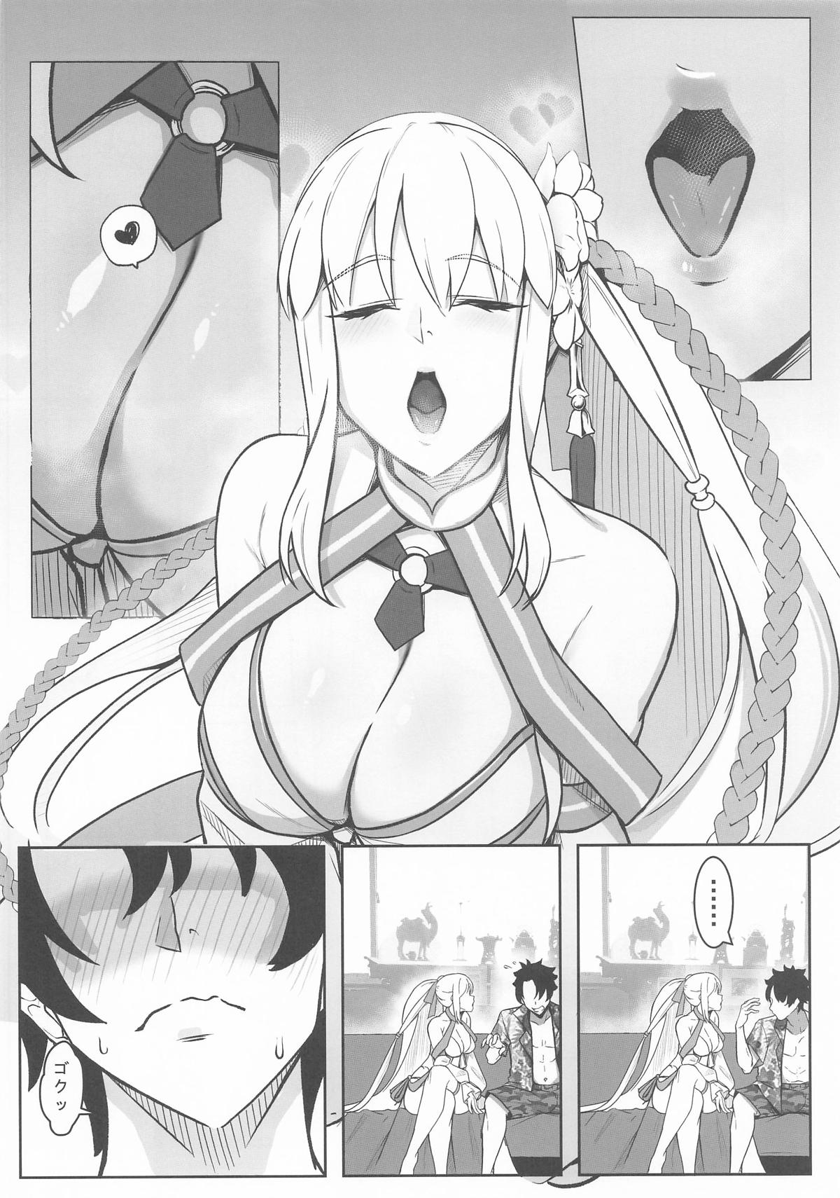 (C108) [Round table (Shiki)]Tsumetai Joou no Tokonatsu Mitsugetsu(Fate/Grand Order) Page 7