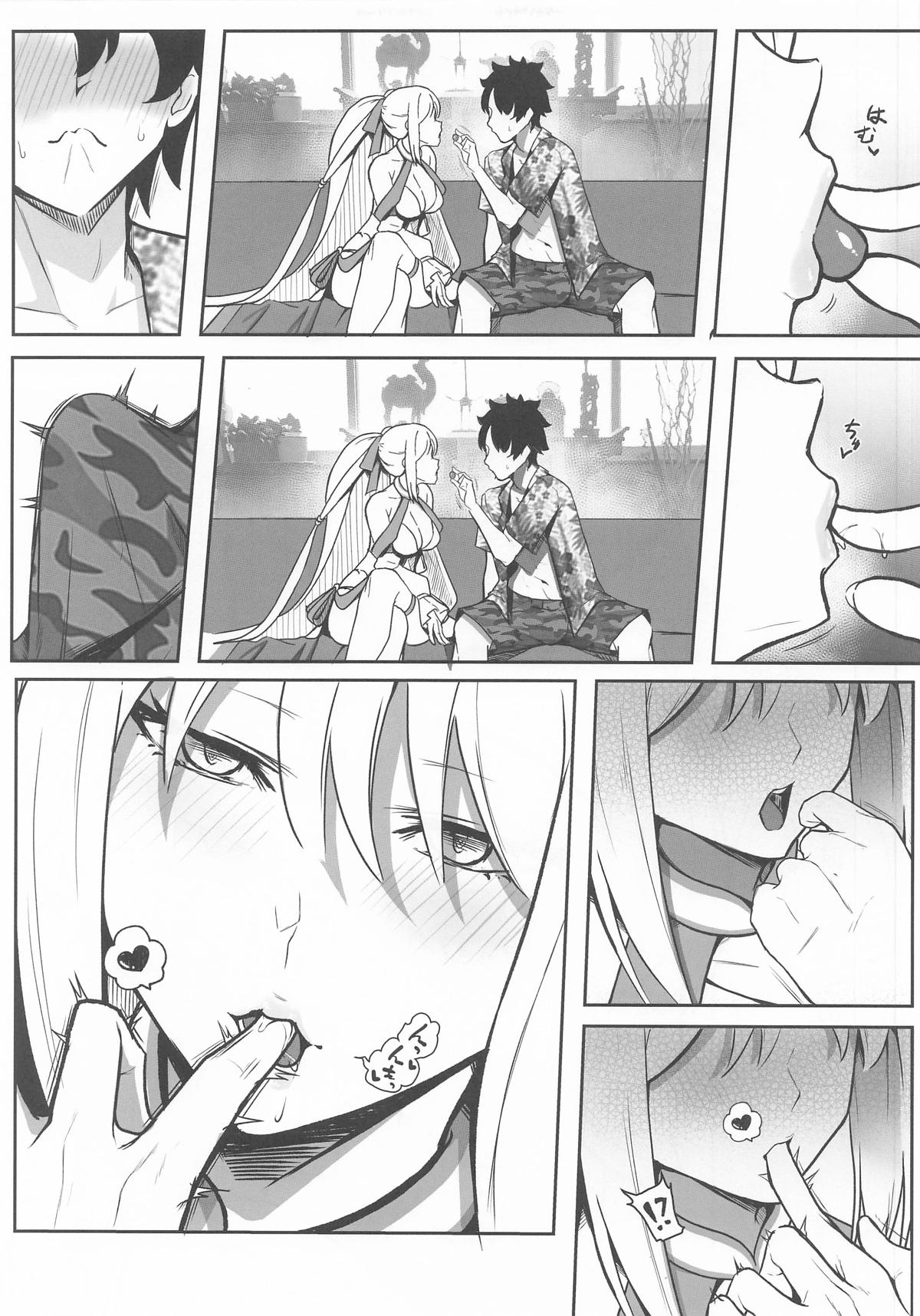 (C108) [Round table (Shiki)]Tsumetai Joou no Tokonatsu Mitsugetsu(Fate/Grand Order) Page 8