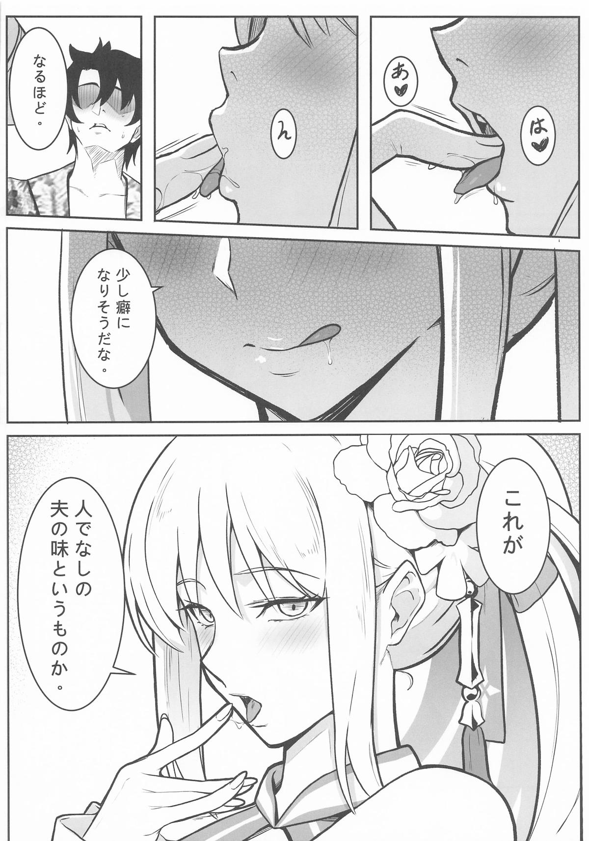 (C108) [Round table (Shiki)]Tsumetai Joou no Tokonatsu Mitsugetsu(Fate/Grand Order) Page 9