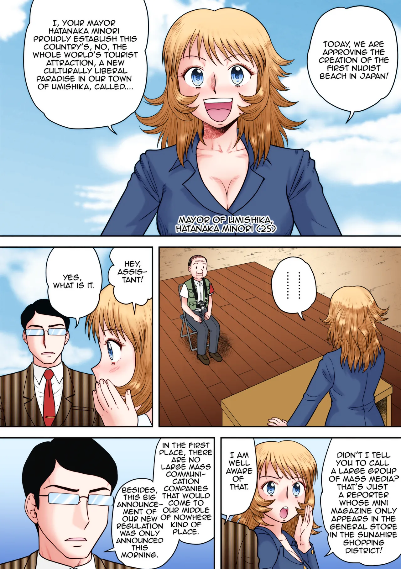 [Gotoh Juan]Gattai! Namahame Kazoku | Penetration! Bare Fucking Family![English] [Amoskandy] [Colorized] [Digital] Page 116