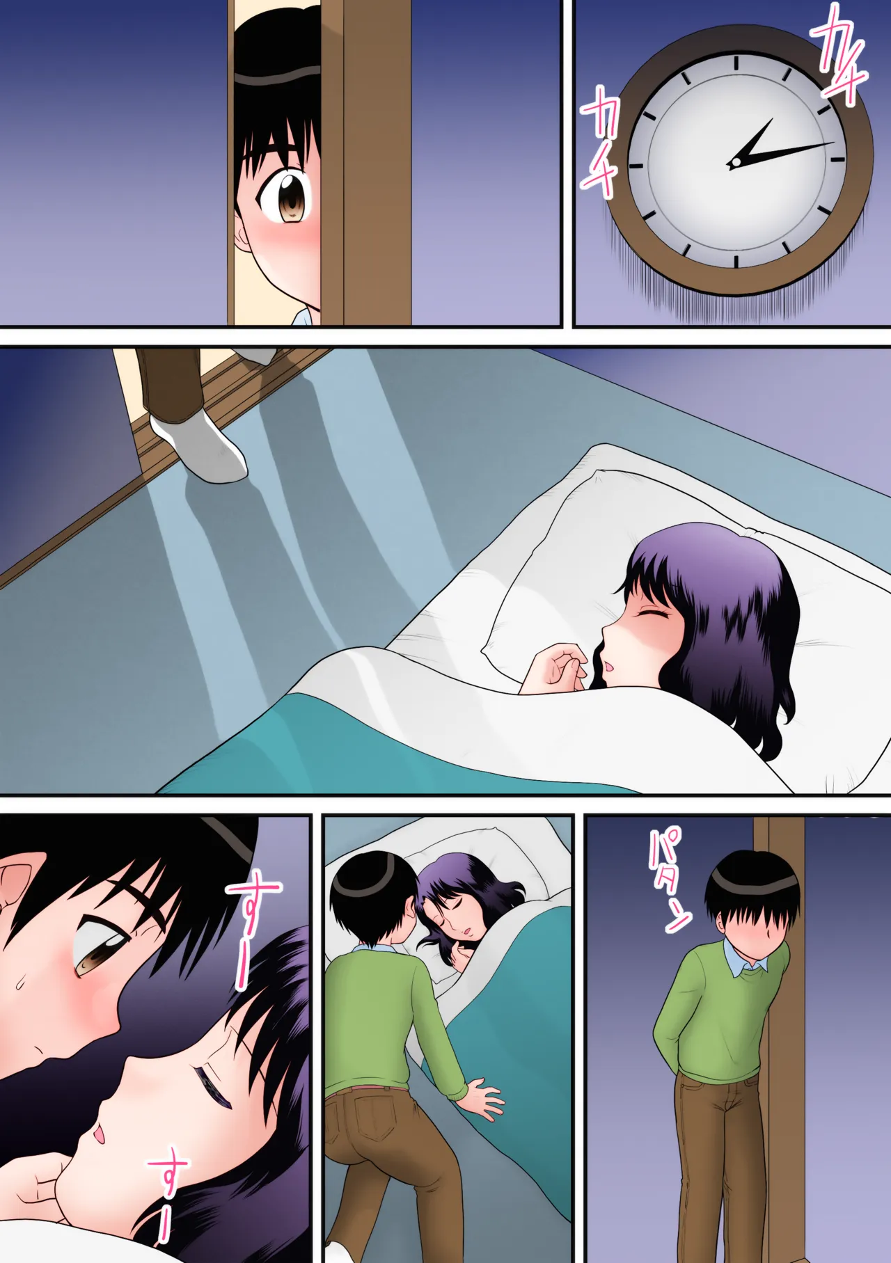 [Gotoh Juan]Gattai! Namahame Kazoku | Penetration! Bare Fucking Family![English] [Amoskandy] [Colorized] [Digital] Page 140