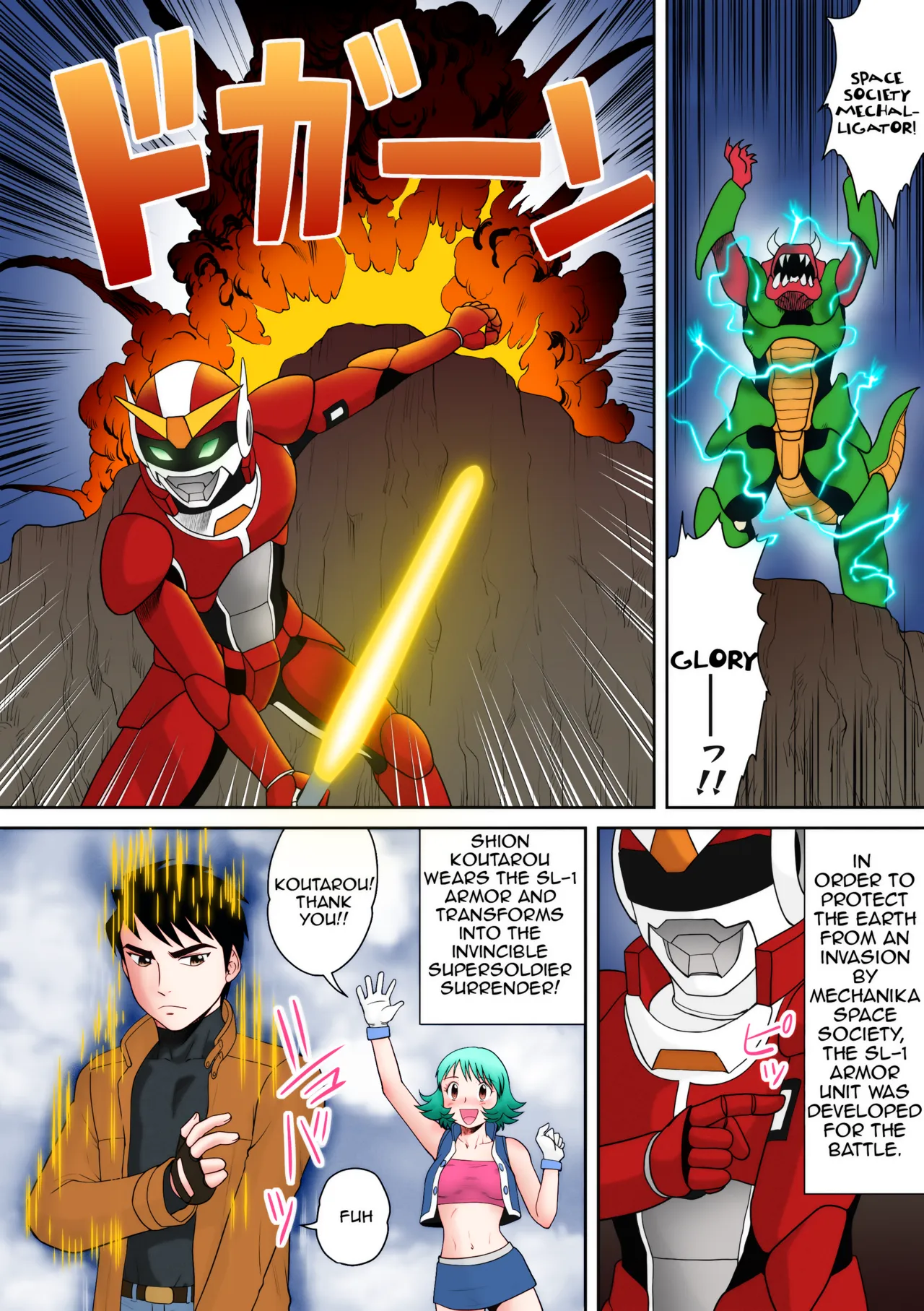 [Gotoh Juan]Gattai! Namahame Kazoku | Penetration! Bare Fucking Family![English] [Amoskandy] [Colorized] [Digital] Page 194