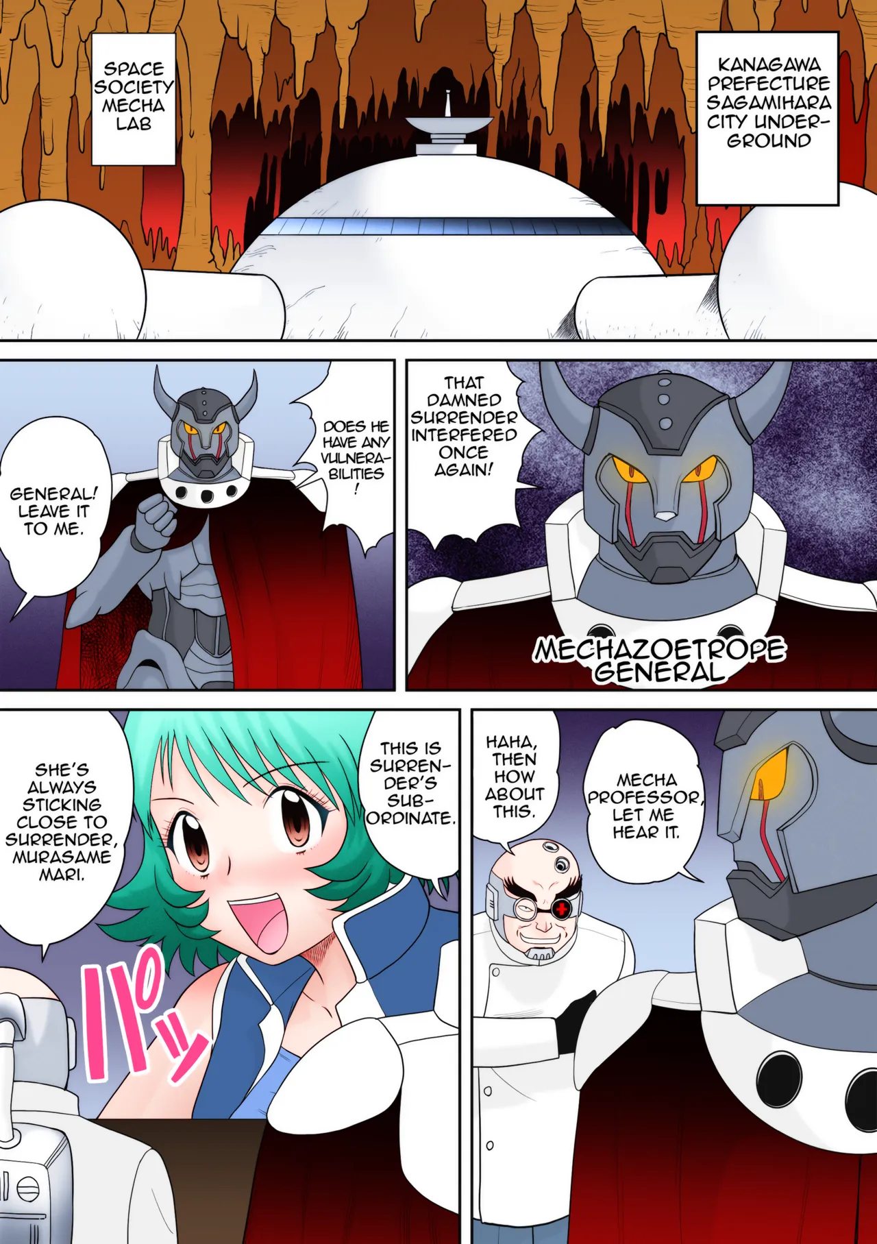 [Gotoh Juan]Gattai! Namahame Kazoku | Penetration! Bare Fucking Family![English] [Amoskandy] [Colorized] [Digital] Page 195