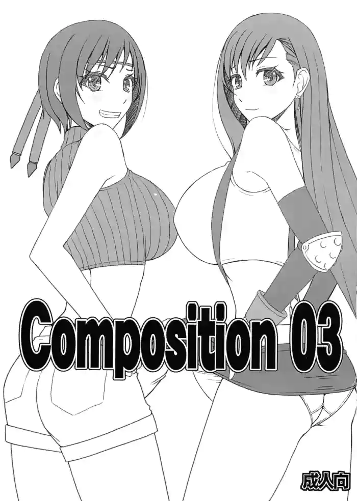 (C91) [Absolute (ABU)]Composition 03(Final Fantasy VII) [English]