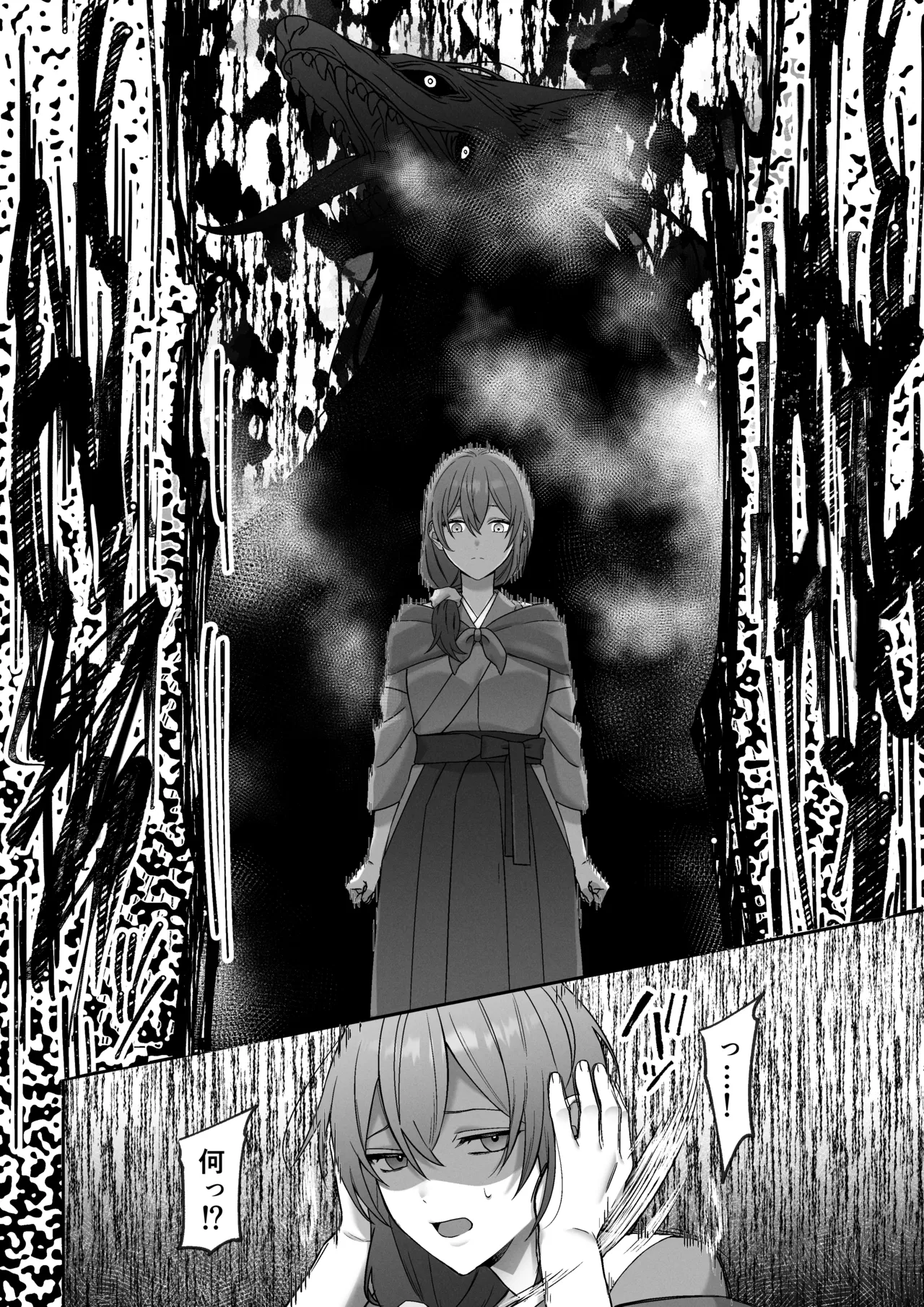 [Muscle Portfolio (Jouwan Hyakutoukin)]Okuriōkami-sama Wa Nigasanai～Do-Esu Yōkai No Taikakusa Kōbi Ni Otosareru Made～ Page 18