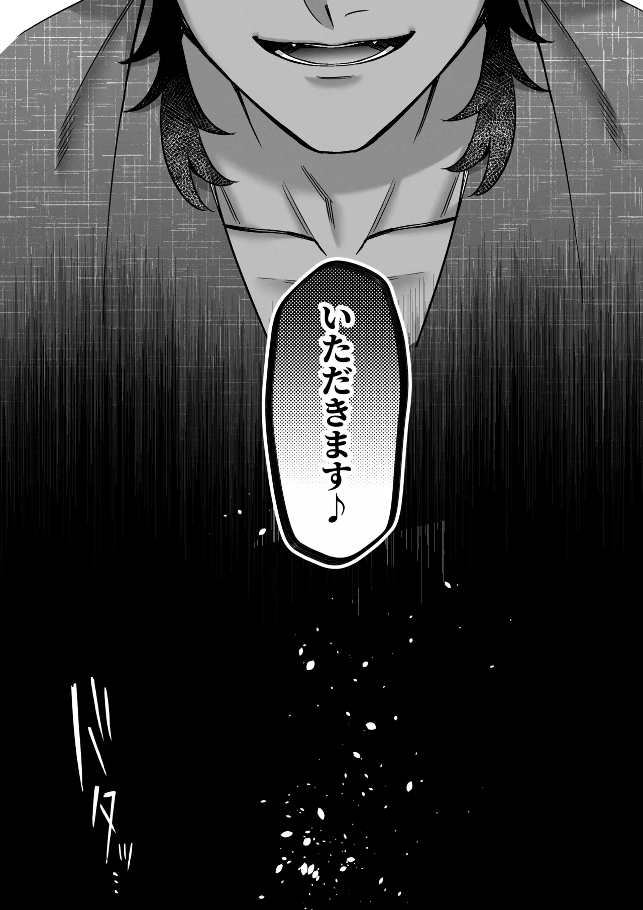 [Muscle Portfolio (Jouwan Hyakutoukin)]Okuriōkami-sama Wa Nigasanai～Do-Esu Yōkai No Taikakusa Kōbi Ni Otosareru Made～ Page 21