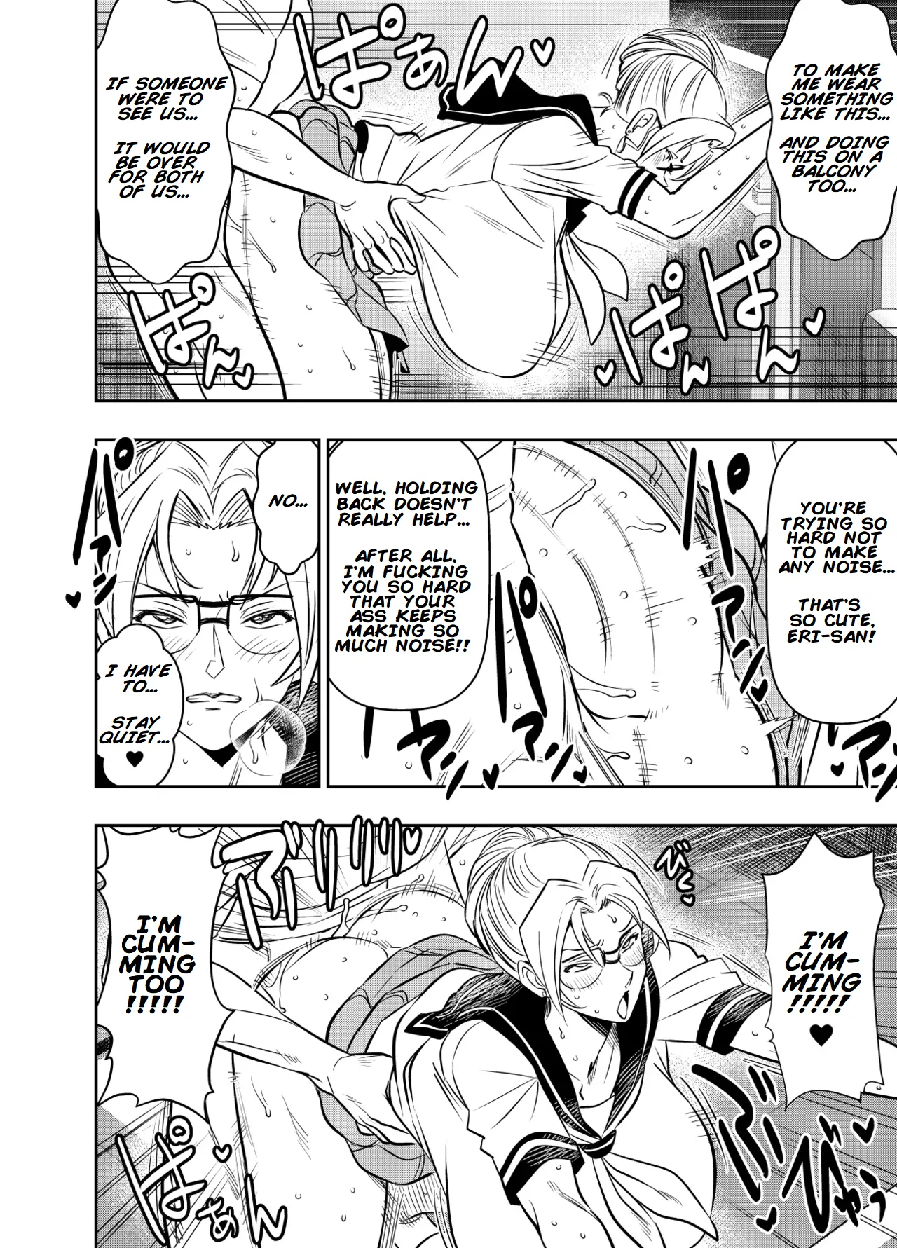 [osuwaani]Per Request - Eri Kisaki(Detective Conan) [English] Page 2