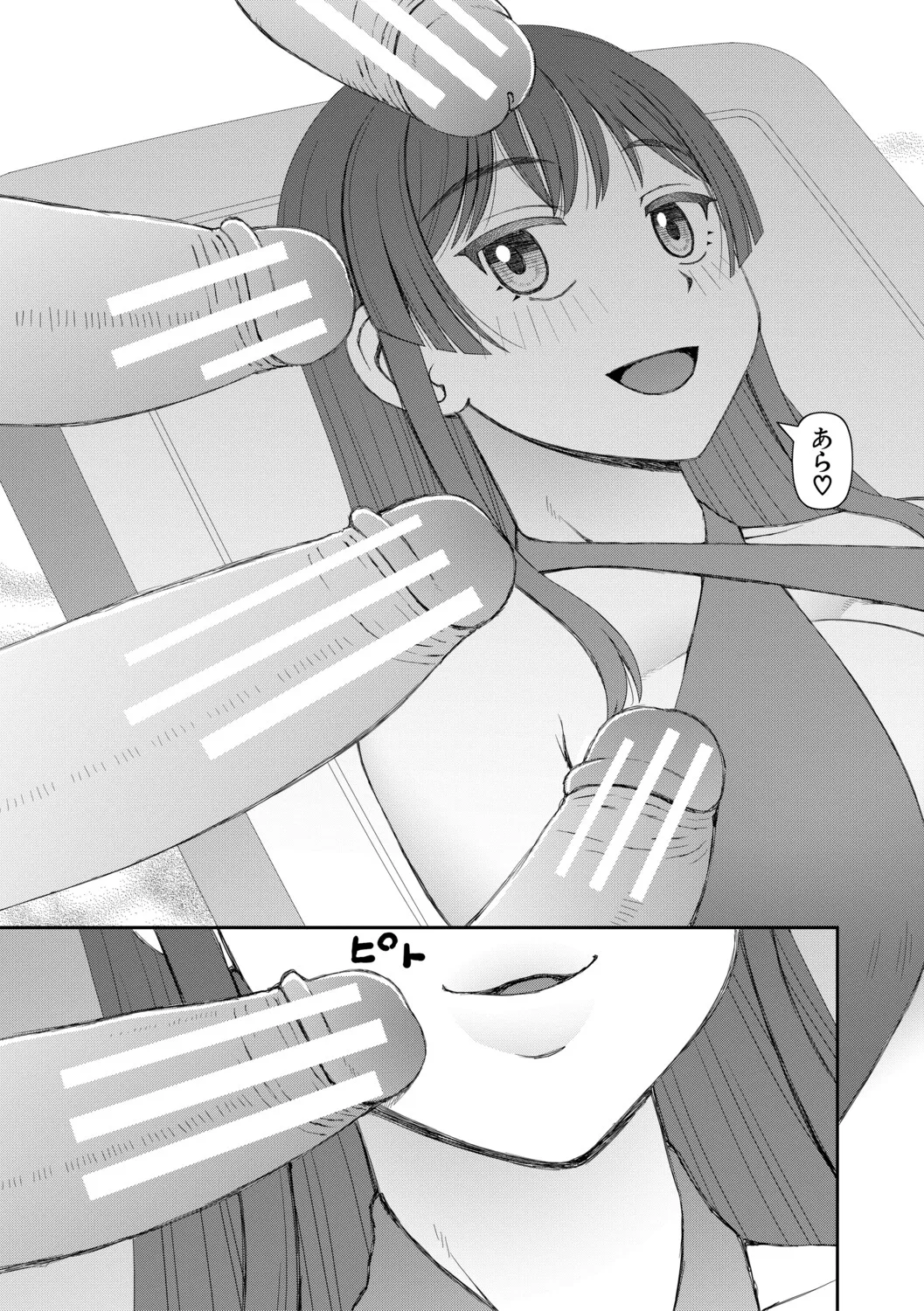 [Kabashima Akira]Futanari Musume to Yareru Mise[Digital] Page 134