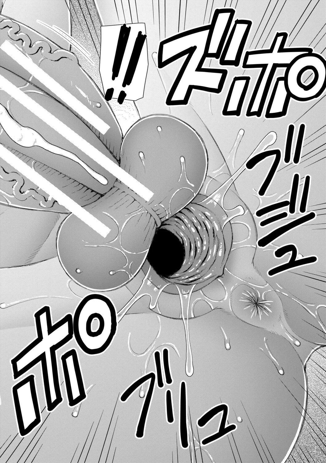 [Kabashima Akira]Futanari Musume to Yareru Mise[Digital] Page 37