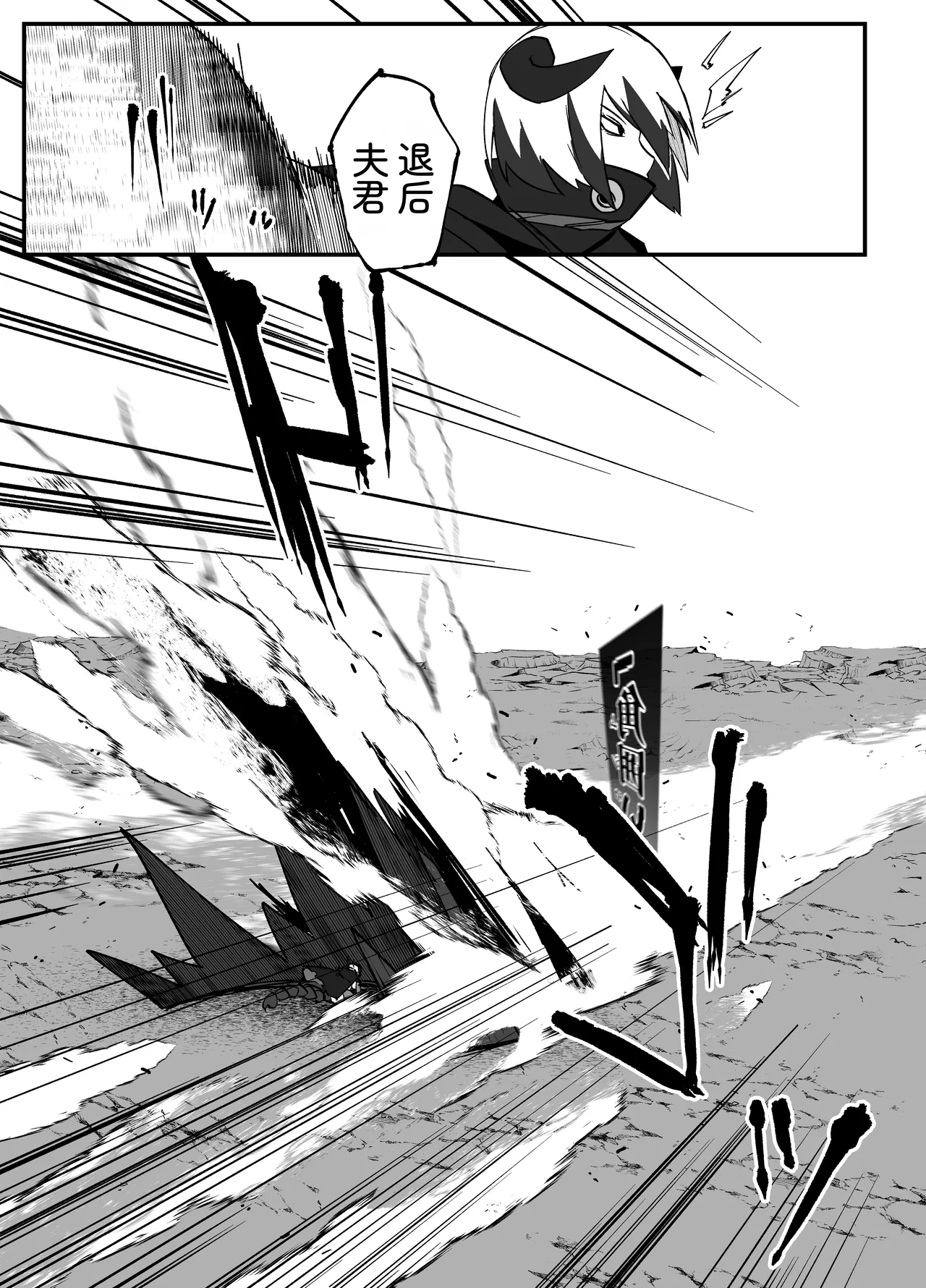 [My Cafe Saikou (Uraxia)]绝对魔坏布扎玛利亚 06 ～デッッッ…魔人与关西产嚣张母猪篇～ Page 30