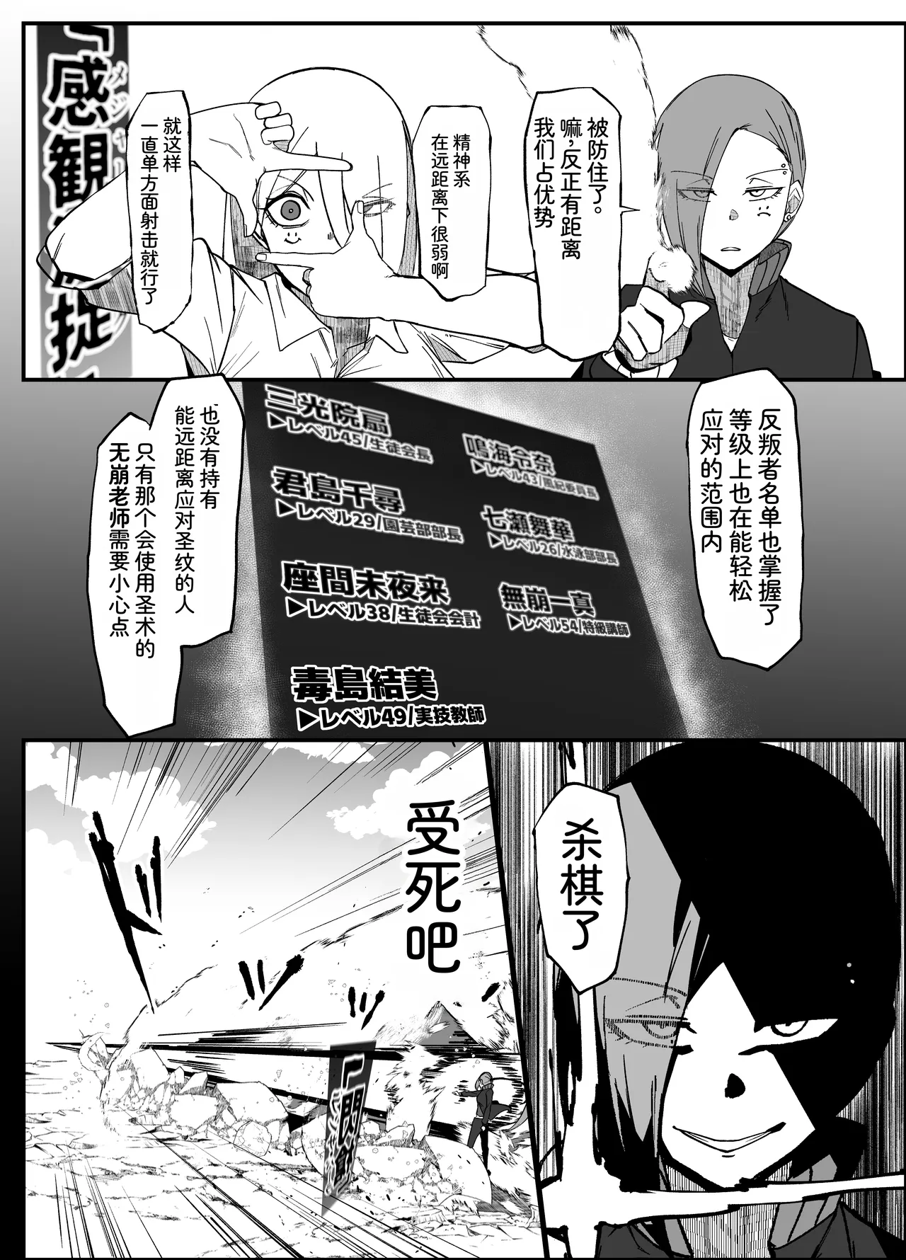 [My Cafe Saikou (Uraxia)]绝对魔坏布扎玛利亚 06 ～デッッッ…魔人与关西产嚣张母猪篇～ Page 31