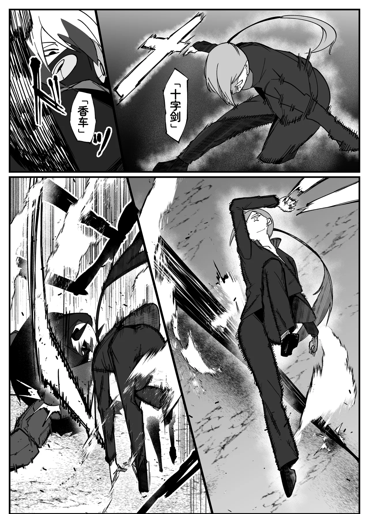 [My Cafe Saikou (Uraxia)]绝对魔坏布扎玛利亚 06 ～デッッッ…魔人与关西产嚣张母猪篇～ Page 38