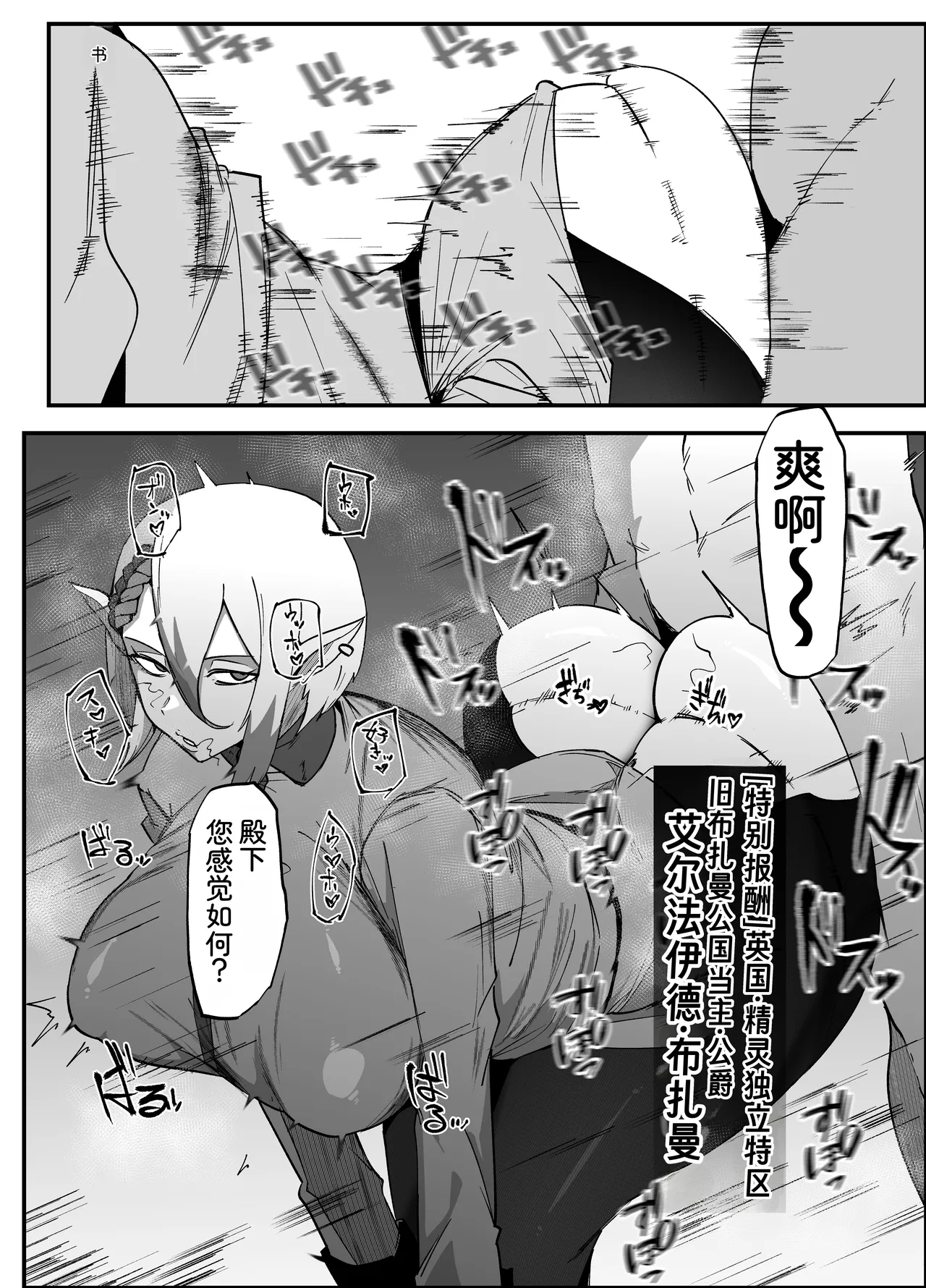 [My Cafe Saikou (Uraxia)]绝对魔坏布扎玛利亚 06 ～デッッッ…魔人与关西产嚣张母猪篇～ Page 5