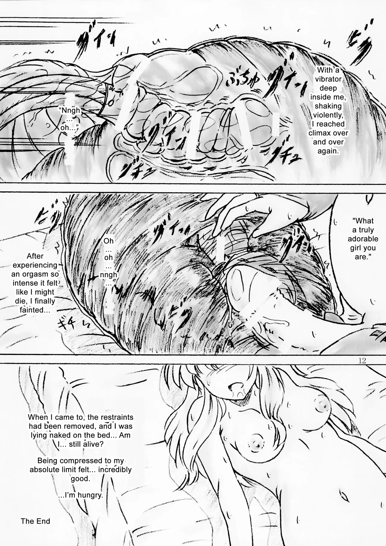 [Sumomo Dou (Sumomo EX)]Compressed Girl(English) Page 12