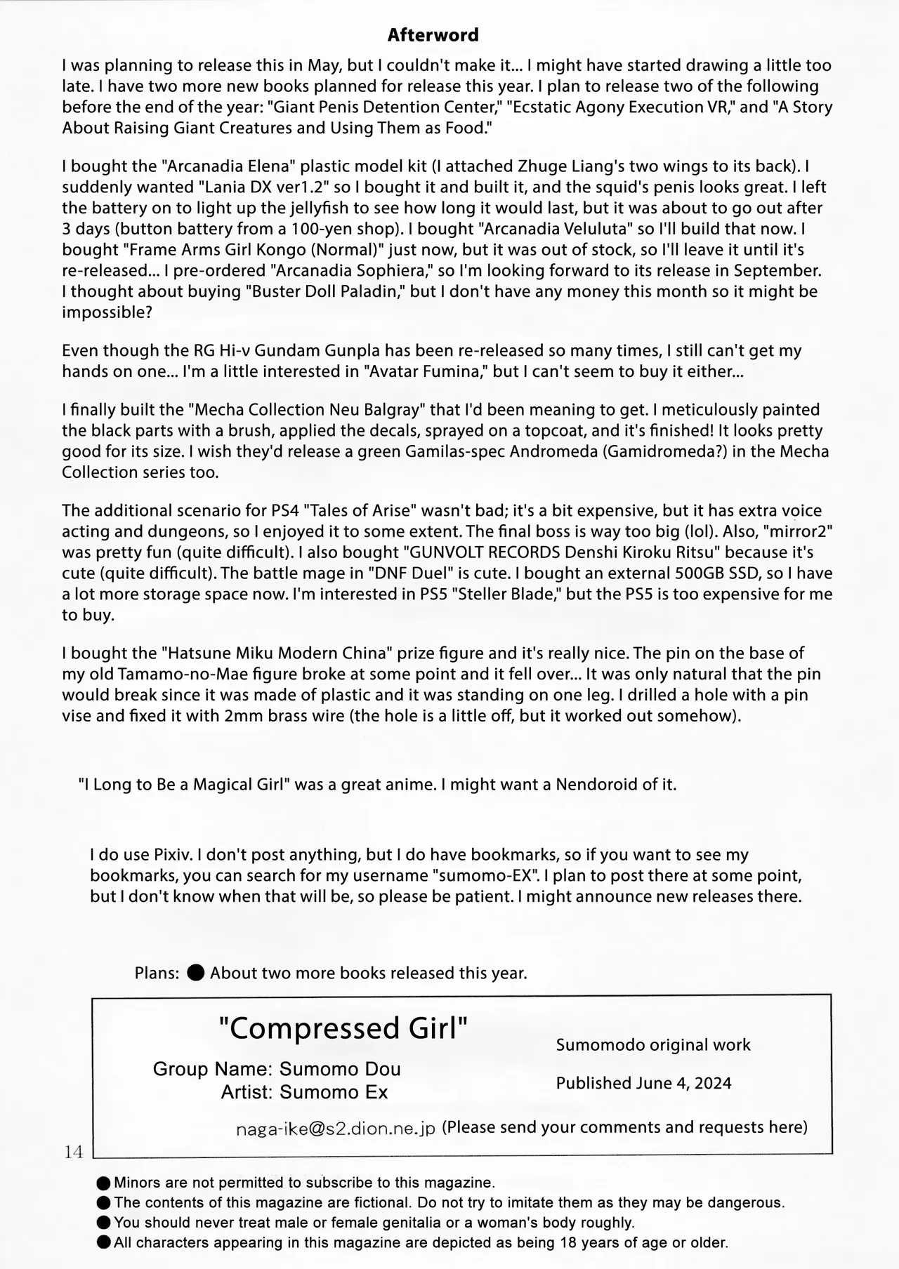 [Sumomo Dou (Sumomo EX)]Compressed Girl(English) Page 14
