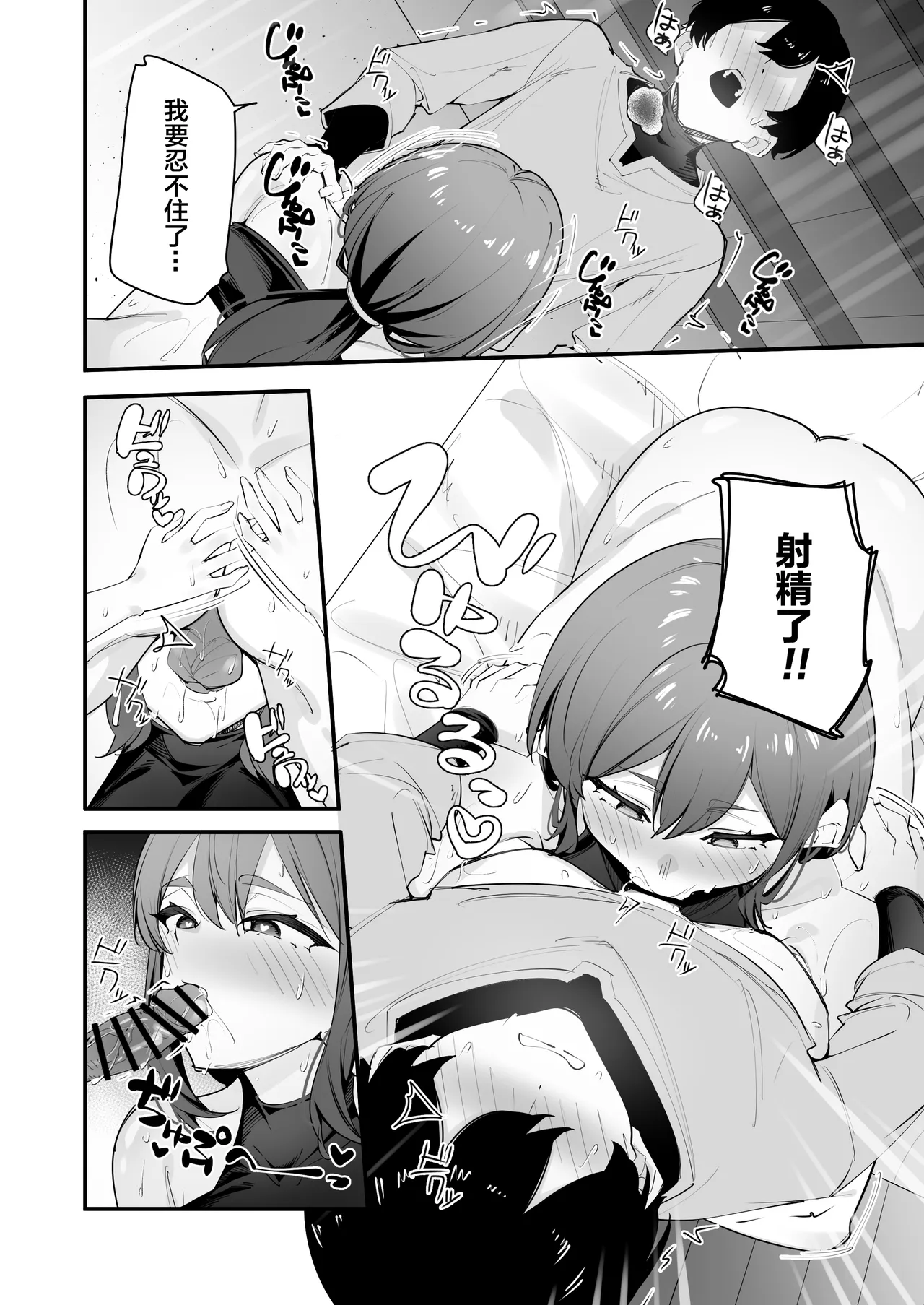 [Houbutsusen o Egaita Hanabi (Matoi)]Yokkyuufuman no Onna Kishi wa Otouto no Skill de Ikimakuru | 欲求不满的女骑士用弟弟的技能不断高潮[Chinese] [不嵌拟声词汉化006] Page 24