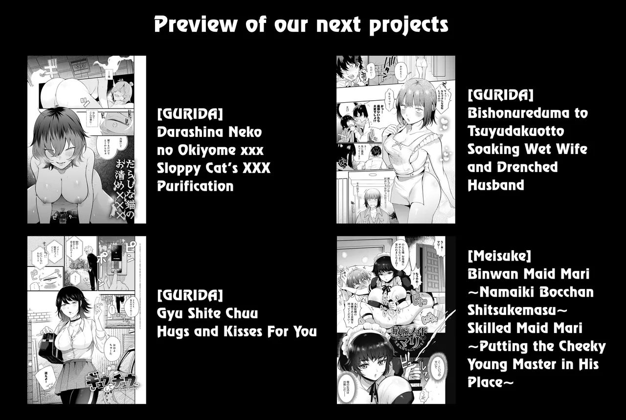 [Hirasaka Fuyu]Aru Hitobashira no Kioku | Memories of a Human Pillar(Hirasaka Lament) [English] [ConTL] [Digital] Page 46