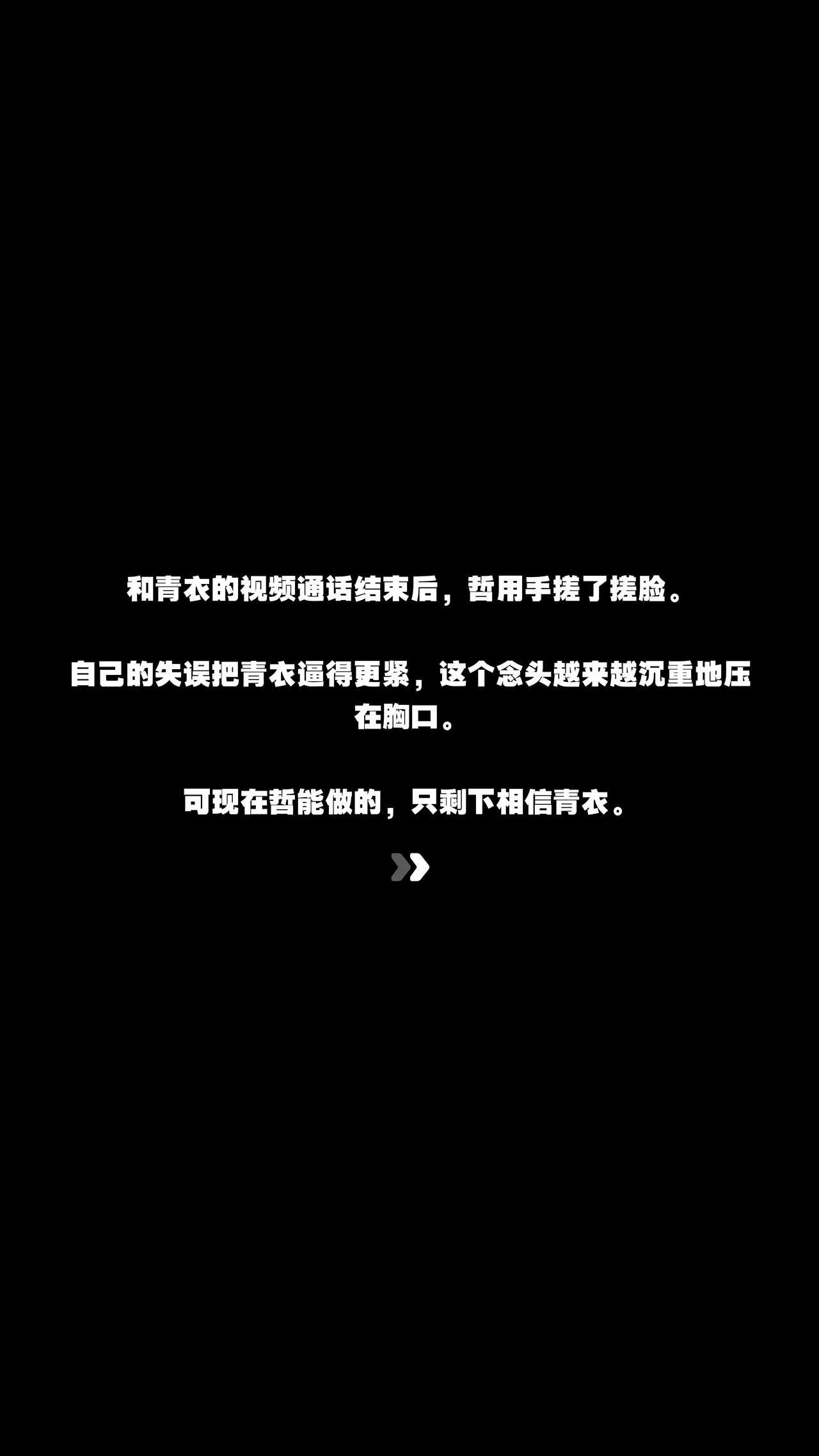 [ROD.WEL]青衣的性犯罪调查 Page 149