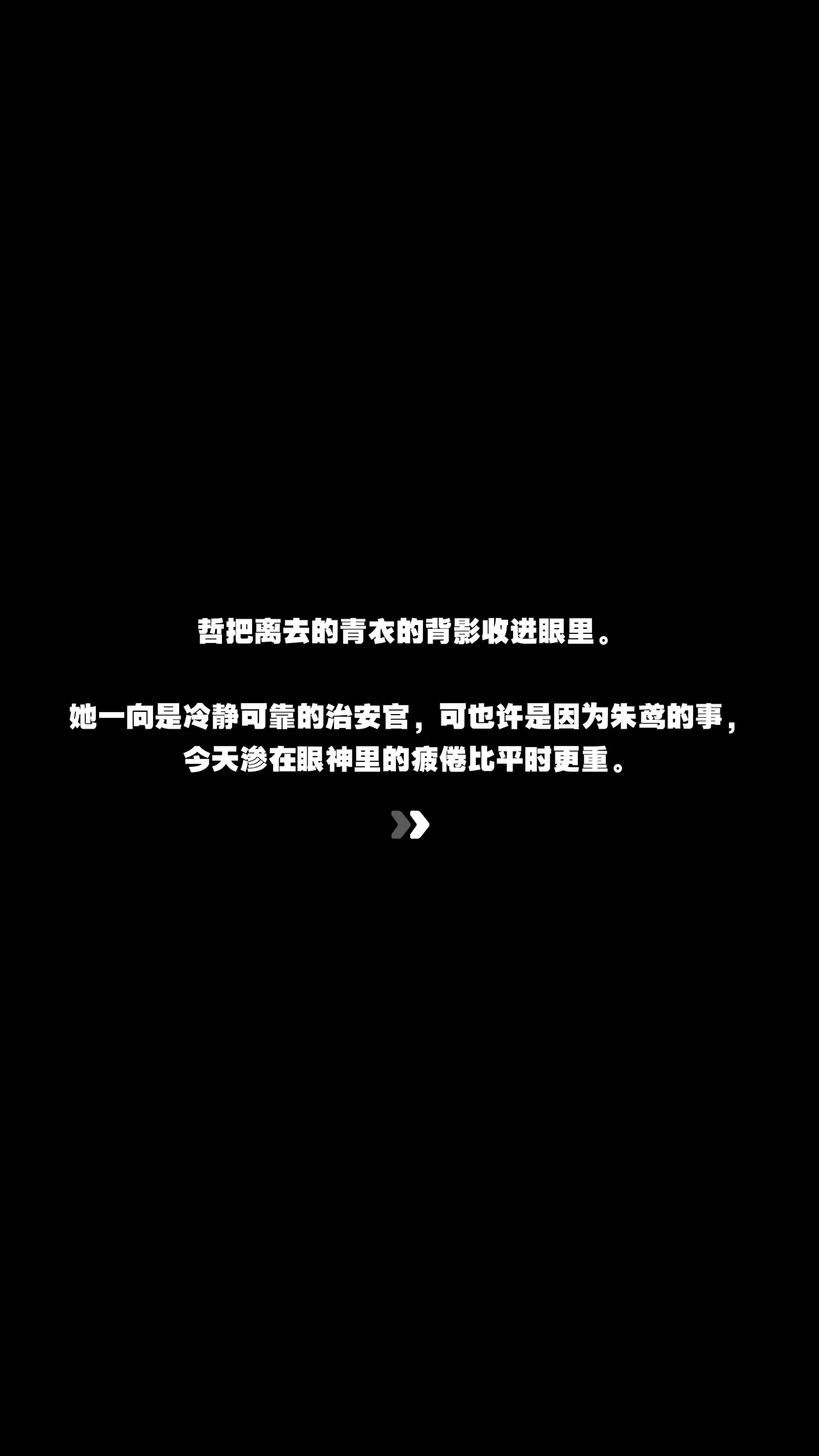 [ROD.WEL]青衣的性犯罪调查 Page 26