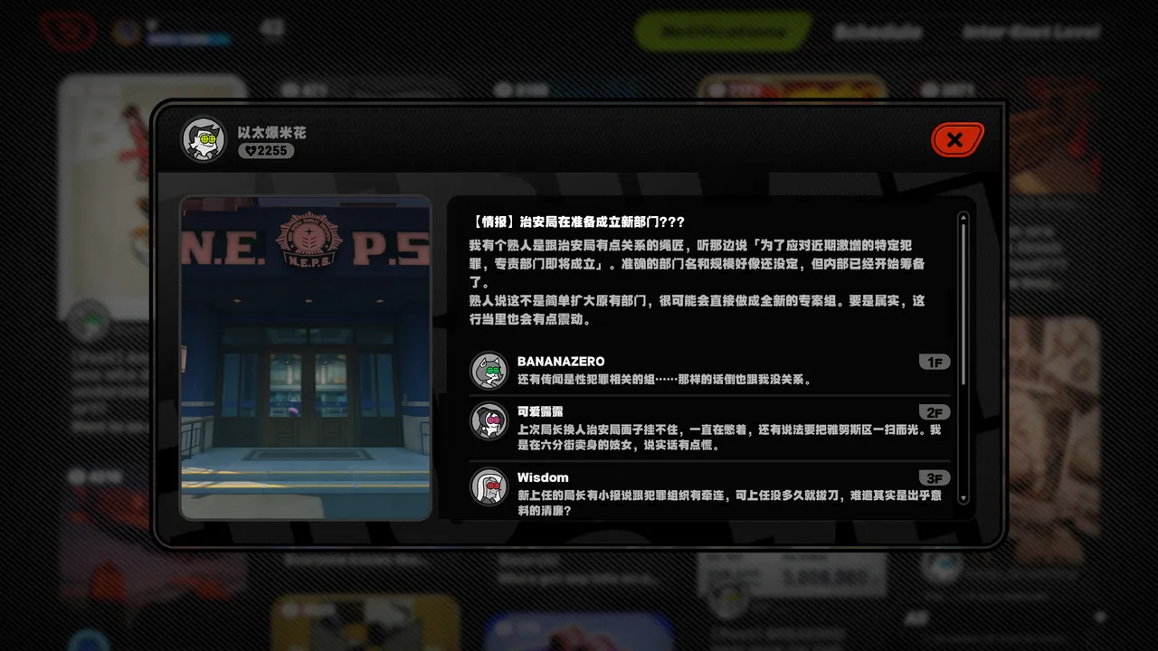 [ROD.WEL]青衣的性犯罪调查 Page 27
