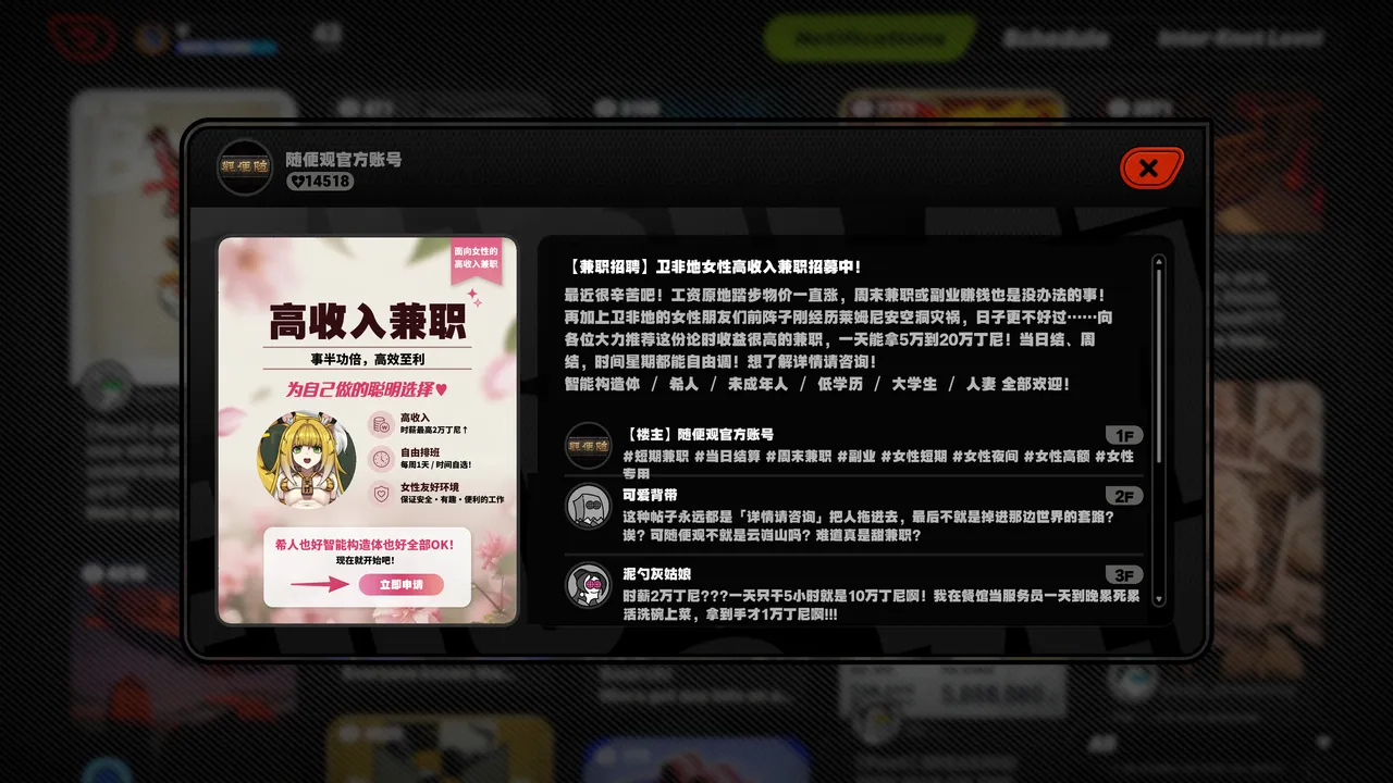 [ROD.WEL]青衣的性犯罪调查 Page 44