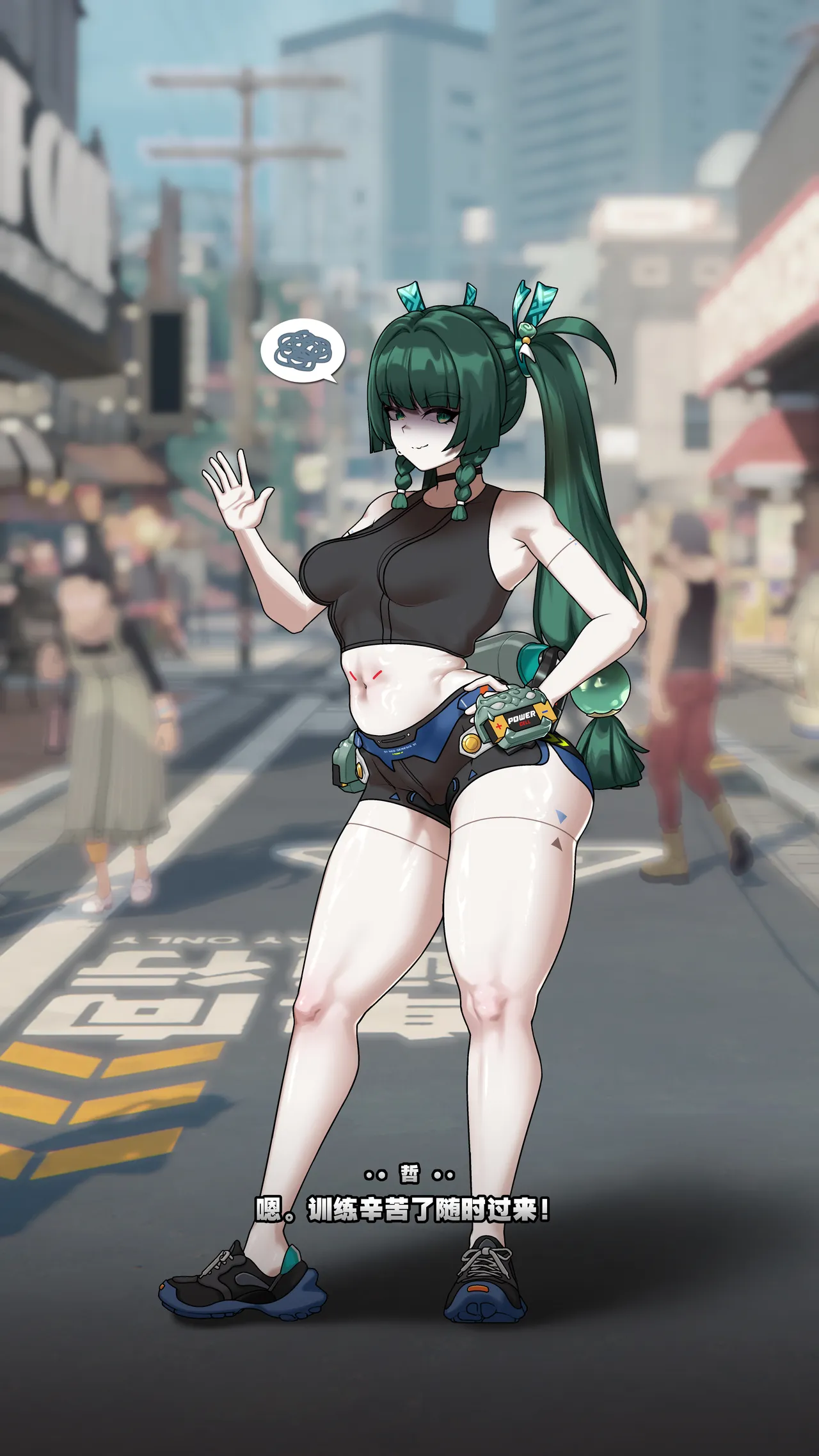 [ROD.WEL]青衣的性犯罪调查 Page 58