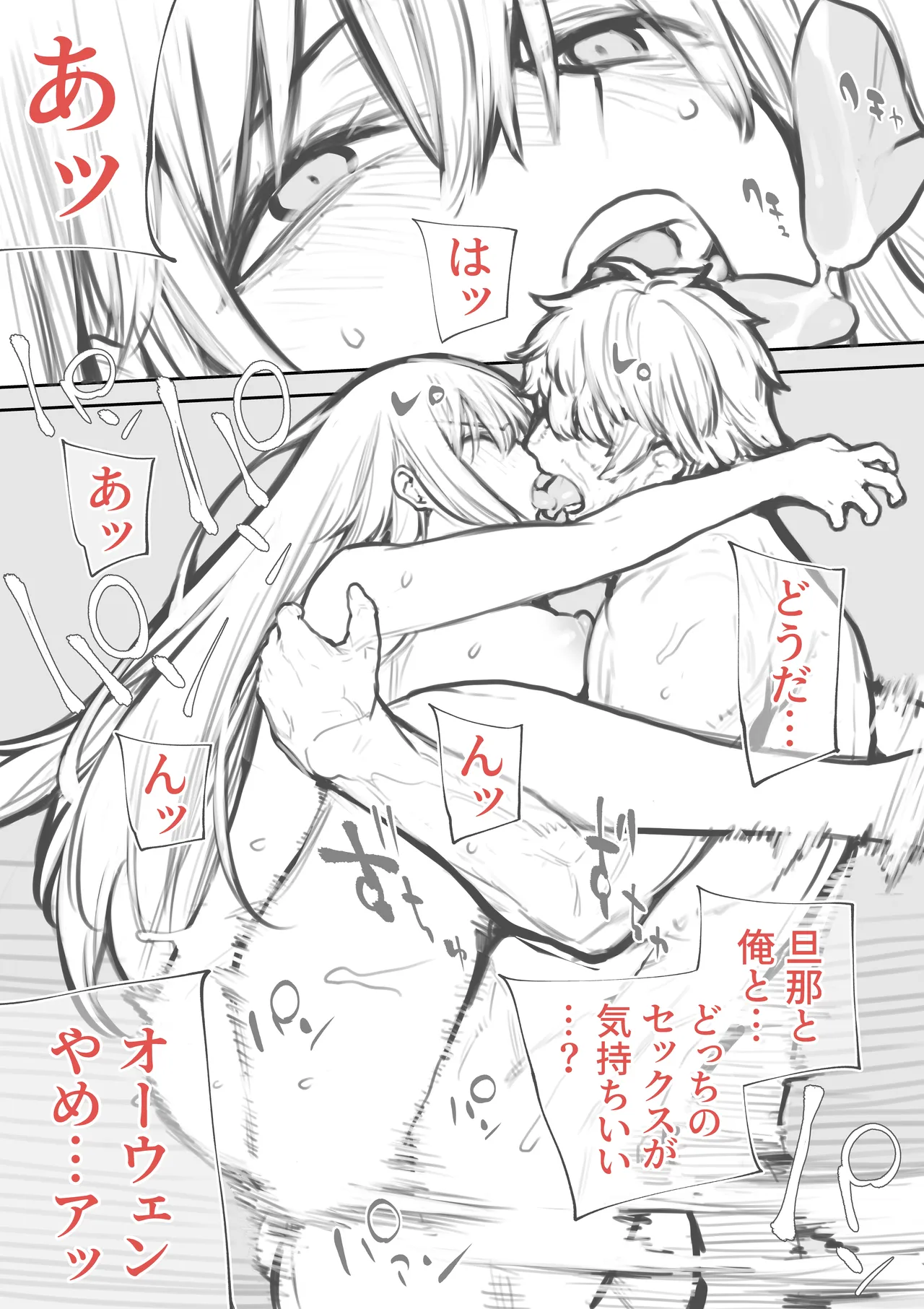[kojimasarako]殺し屋の女(pixivFANBOX) Page 28